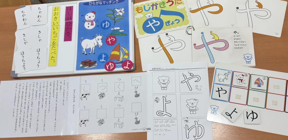 サムネイル画像 5