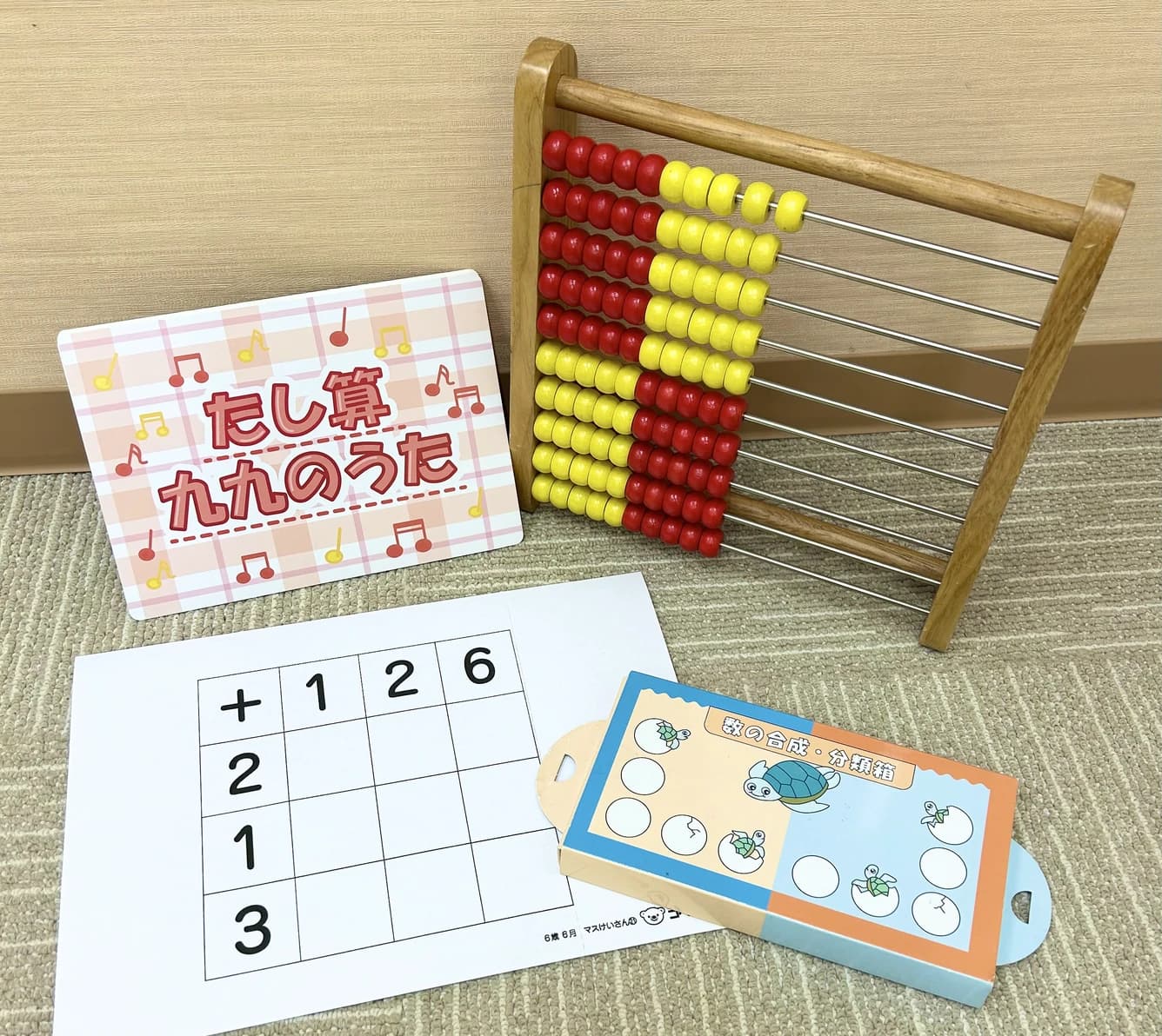 幼児教室コペル 小学生コース まるひろ南浦和教室のサムネイル画像 2