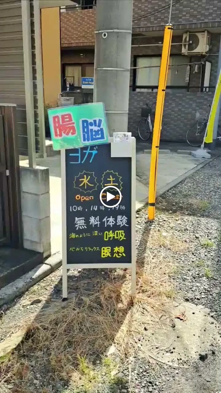 ILCHI Brain UPこども脳教育 小手指LaLa教室のサムネイル画像 3