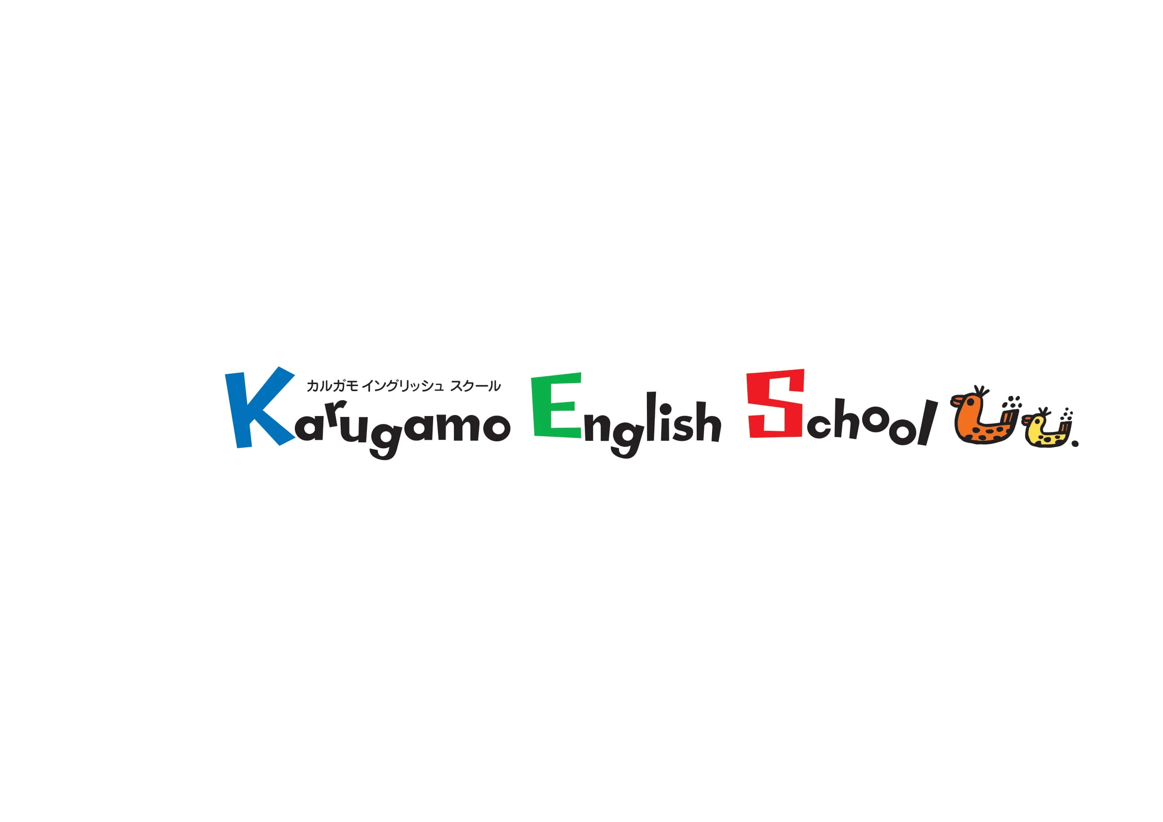 KarugamoEnglishSchool8カルガモイングリッシュスクール) 幼児教室 三室校のサムネイル画像 4