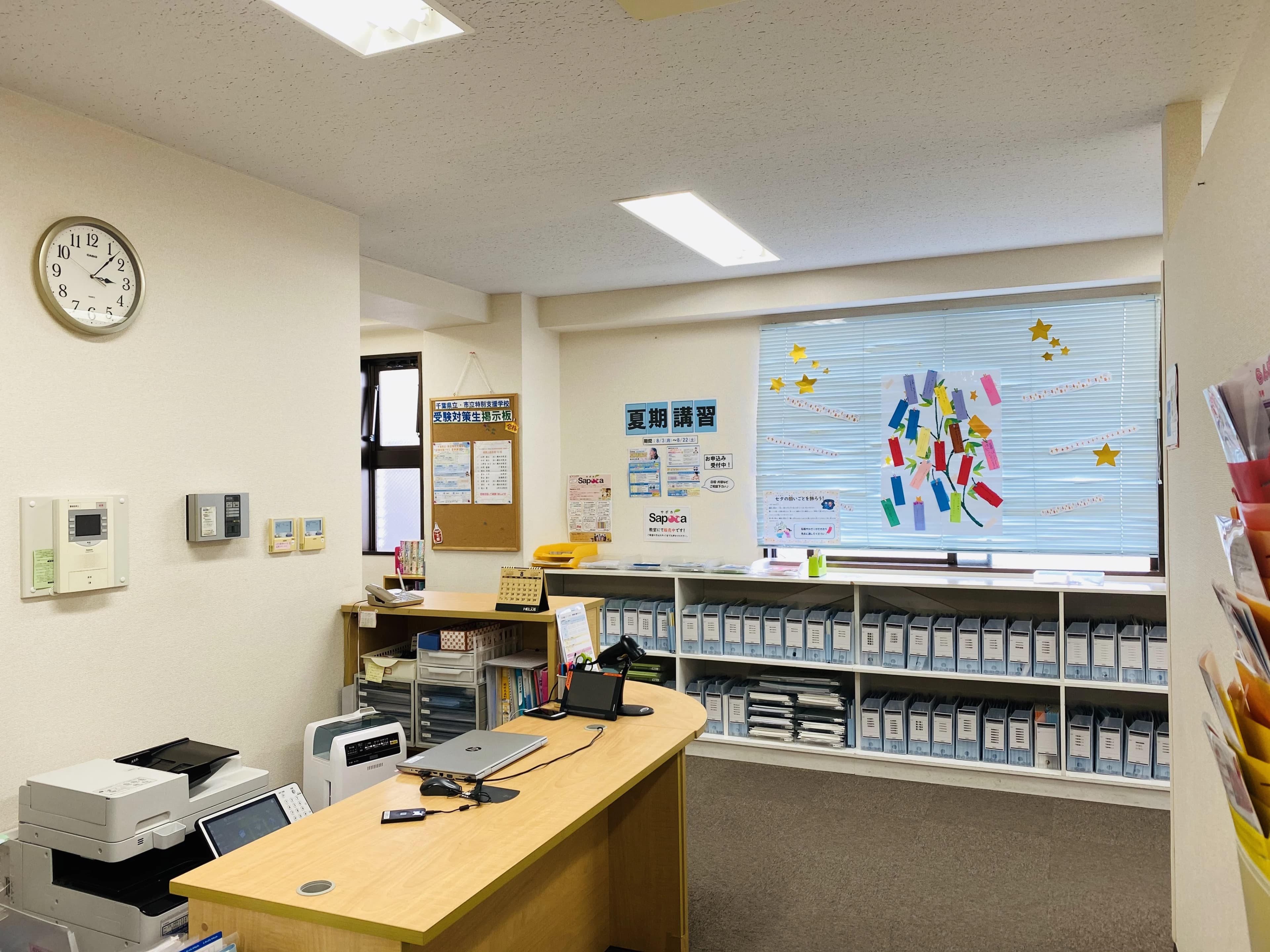 さくらんぼ教室 幼児教室 船橋教室のメイン画像