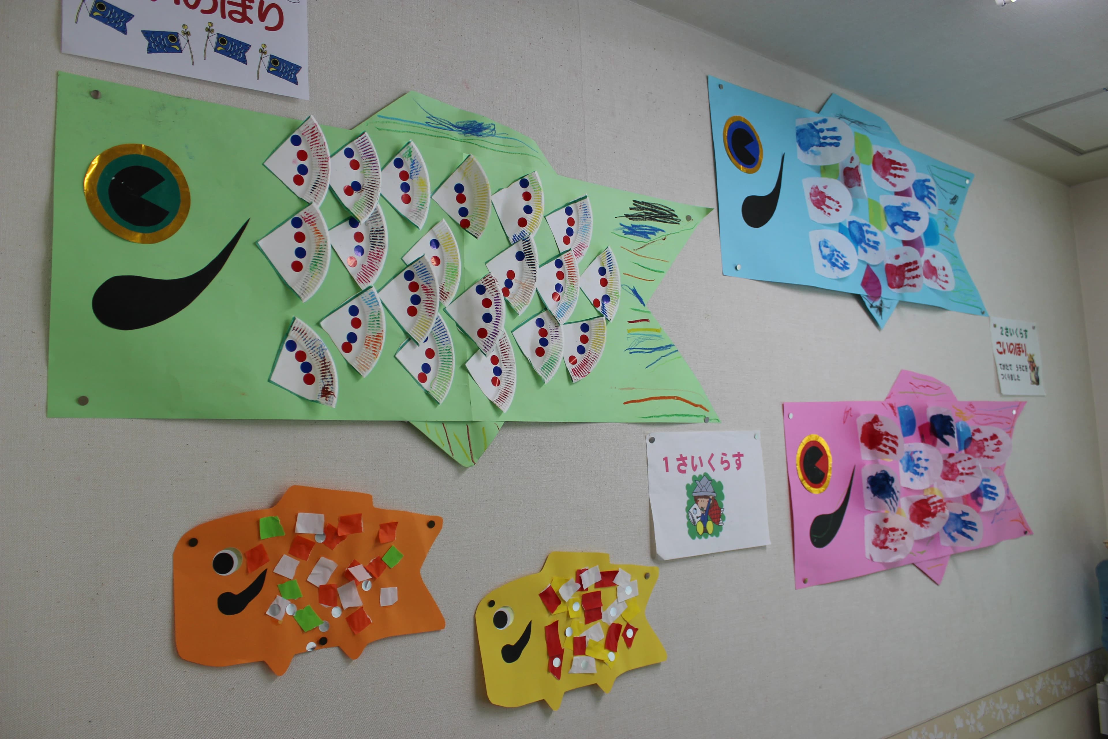 幼児教室めぇでる 南八幡教室のメイン画像