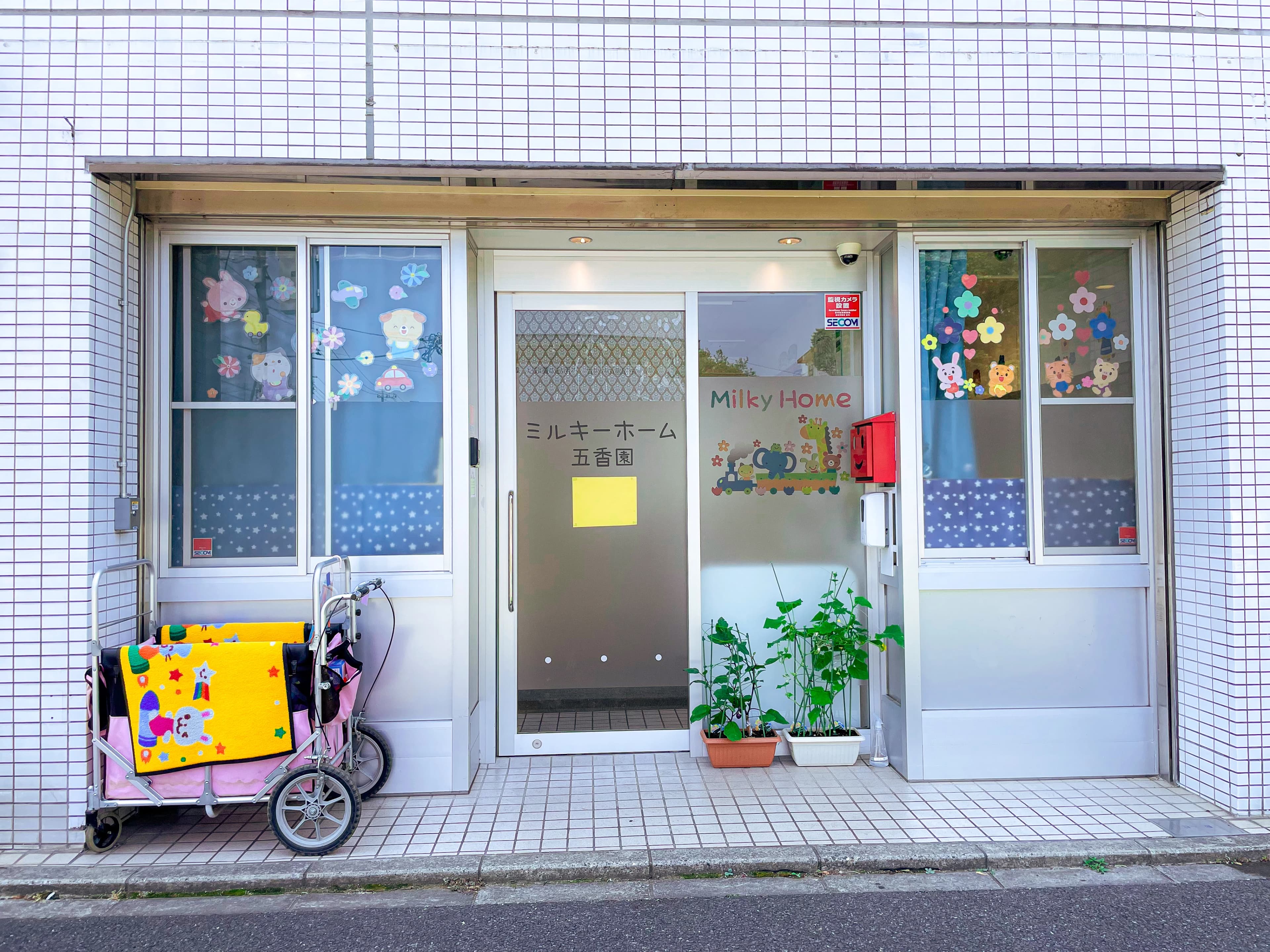 ミルキーホーム 幼児教室 五香園のメイン画像