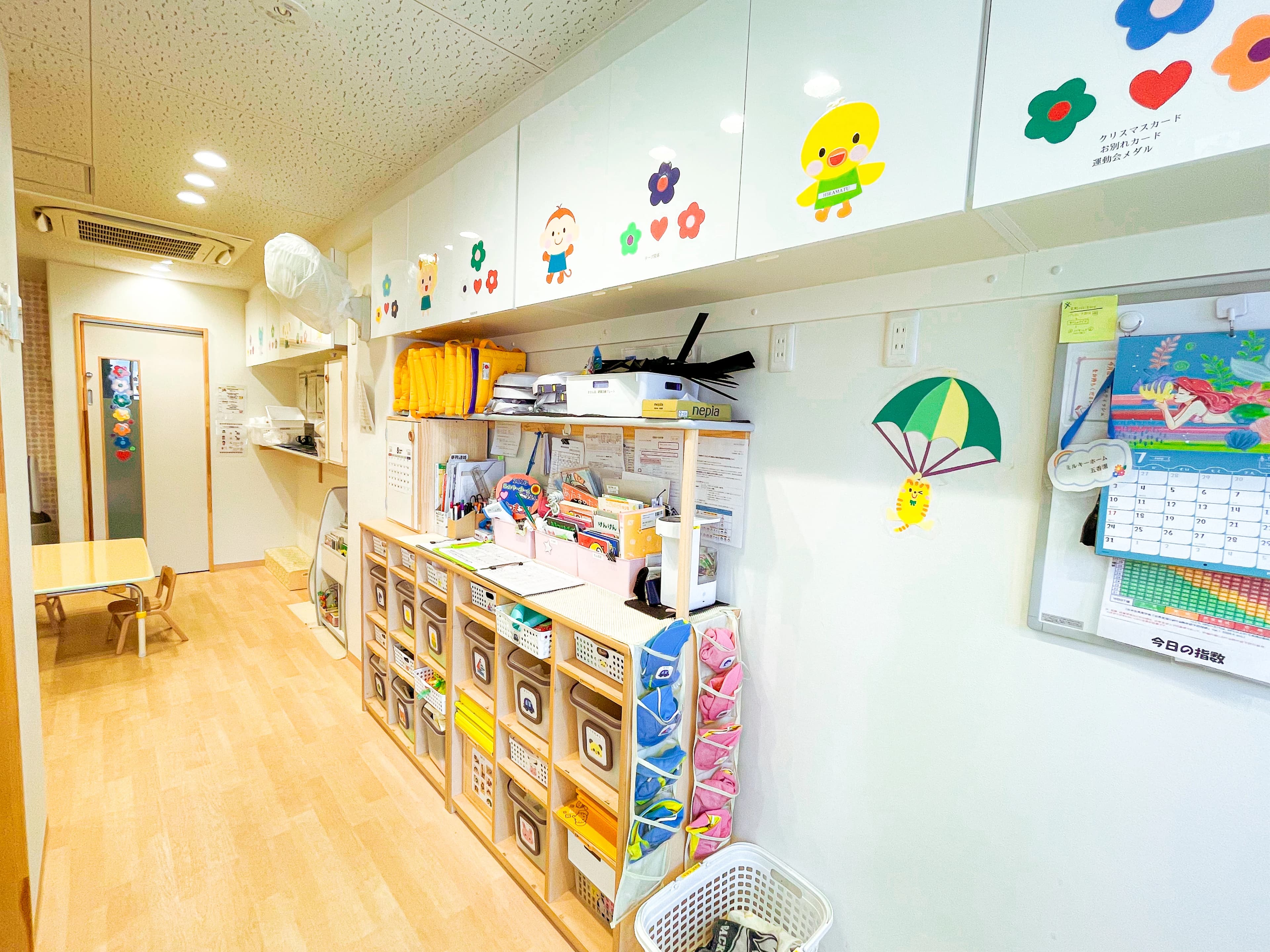 ミルキーホーム 幼児教室 五香園のサムネイル画像 2