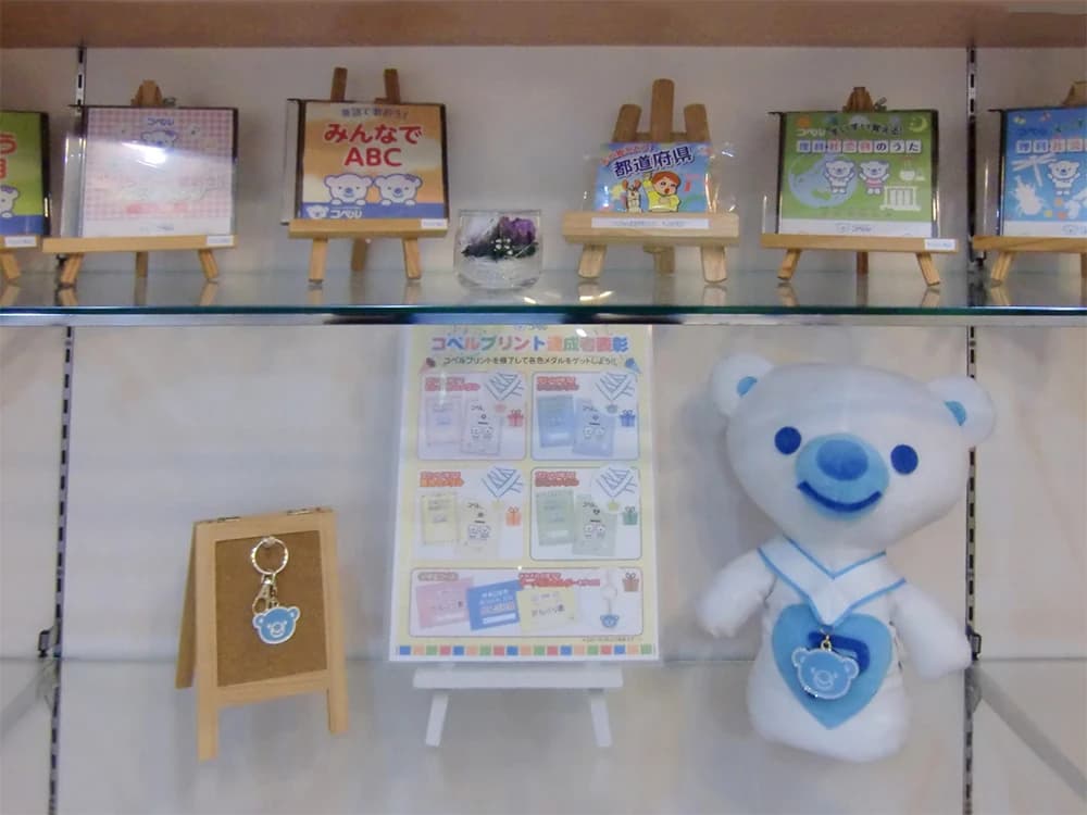 幼児教室コペル 小学生コース ららぽーと柏の葉教室のサムネイル画像 3