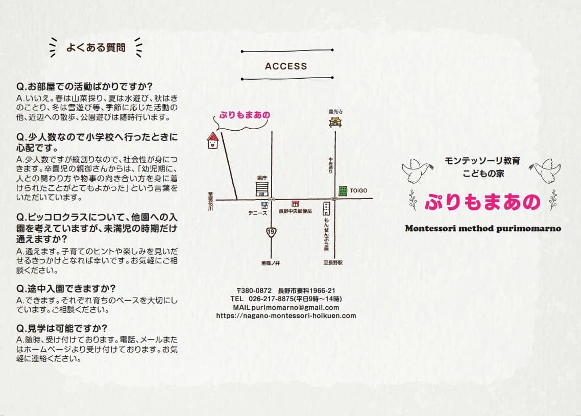 サムネイル画像 4