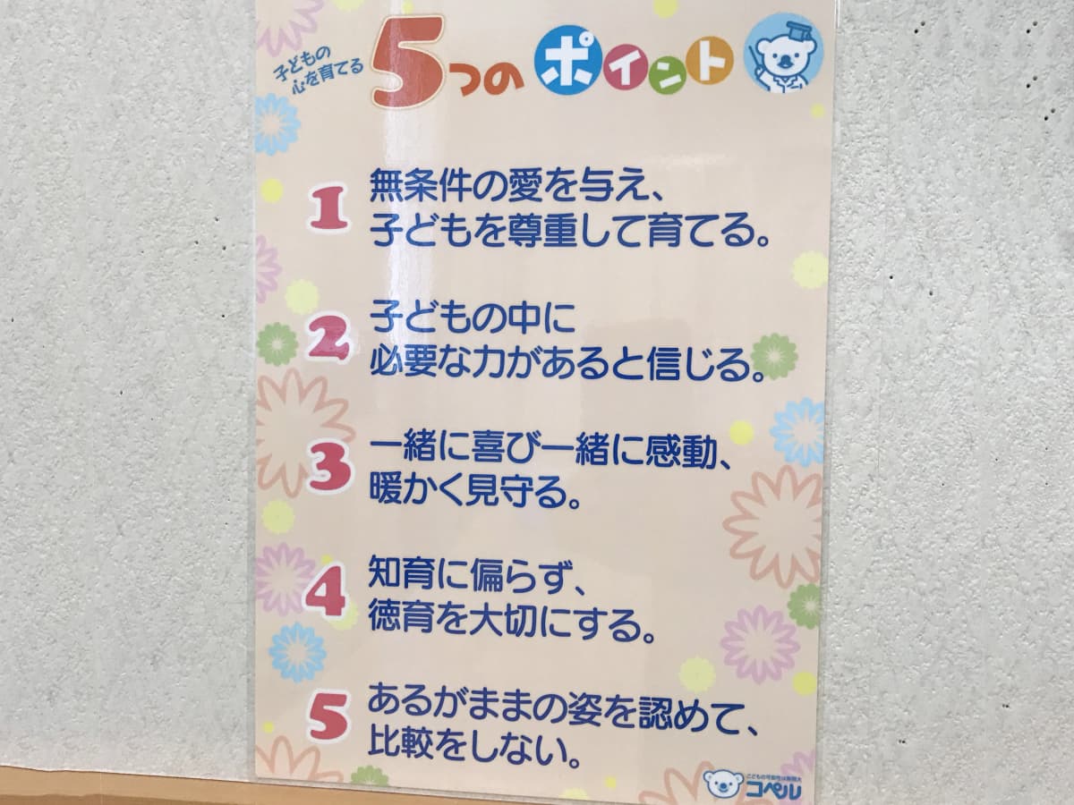 サムネイル画像 3