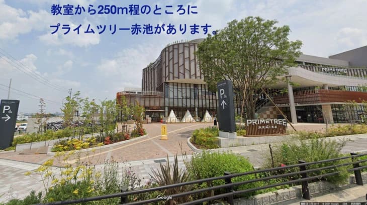 ちゃいるどクラブ 幼児教室 赤池駅南教室のサムネイル画像 3