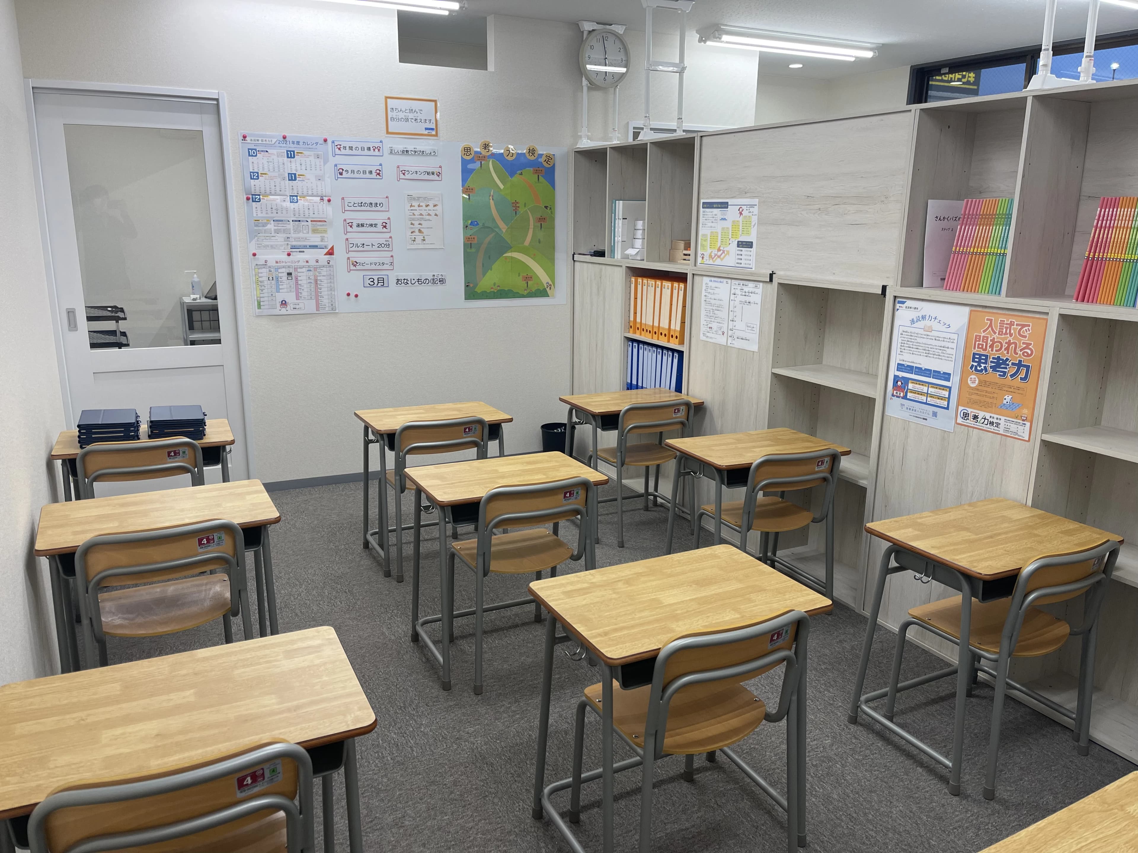 アデック 幼児教室 日進香久山校のサムネイル画像 4