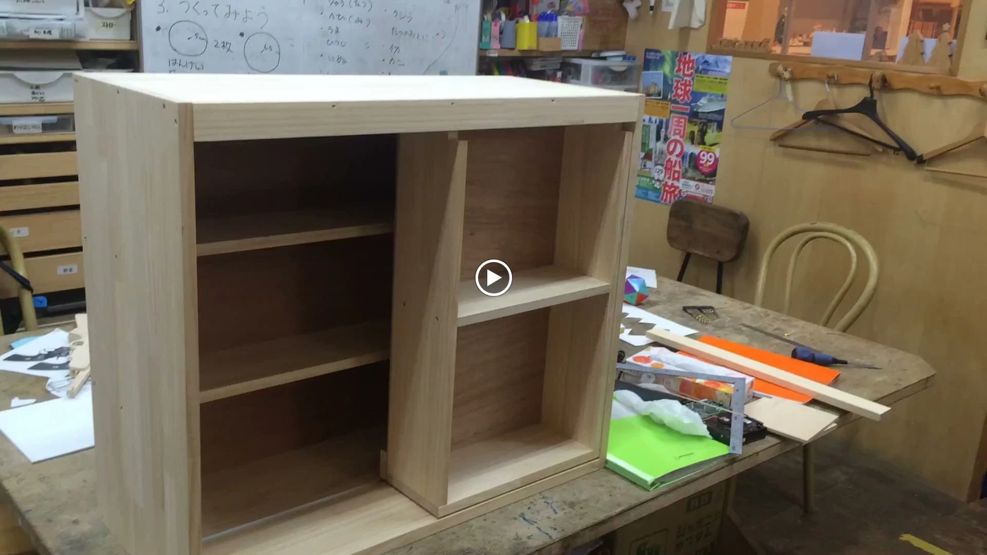 そうゆうのき創遊の樹 幼児教室 鹿山教室のサムネイル画像 4