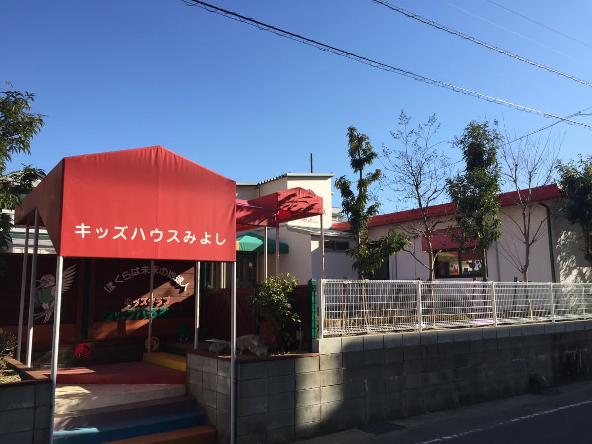 サムネイル画像 3