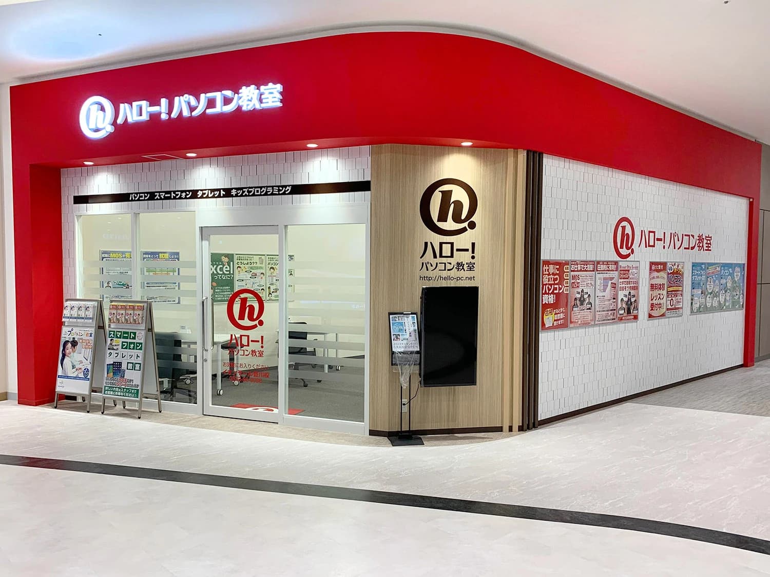 学研スクエア めばえ教室 豊川イオンモール教室のメイン画像