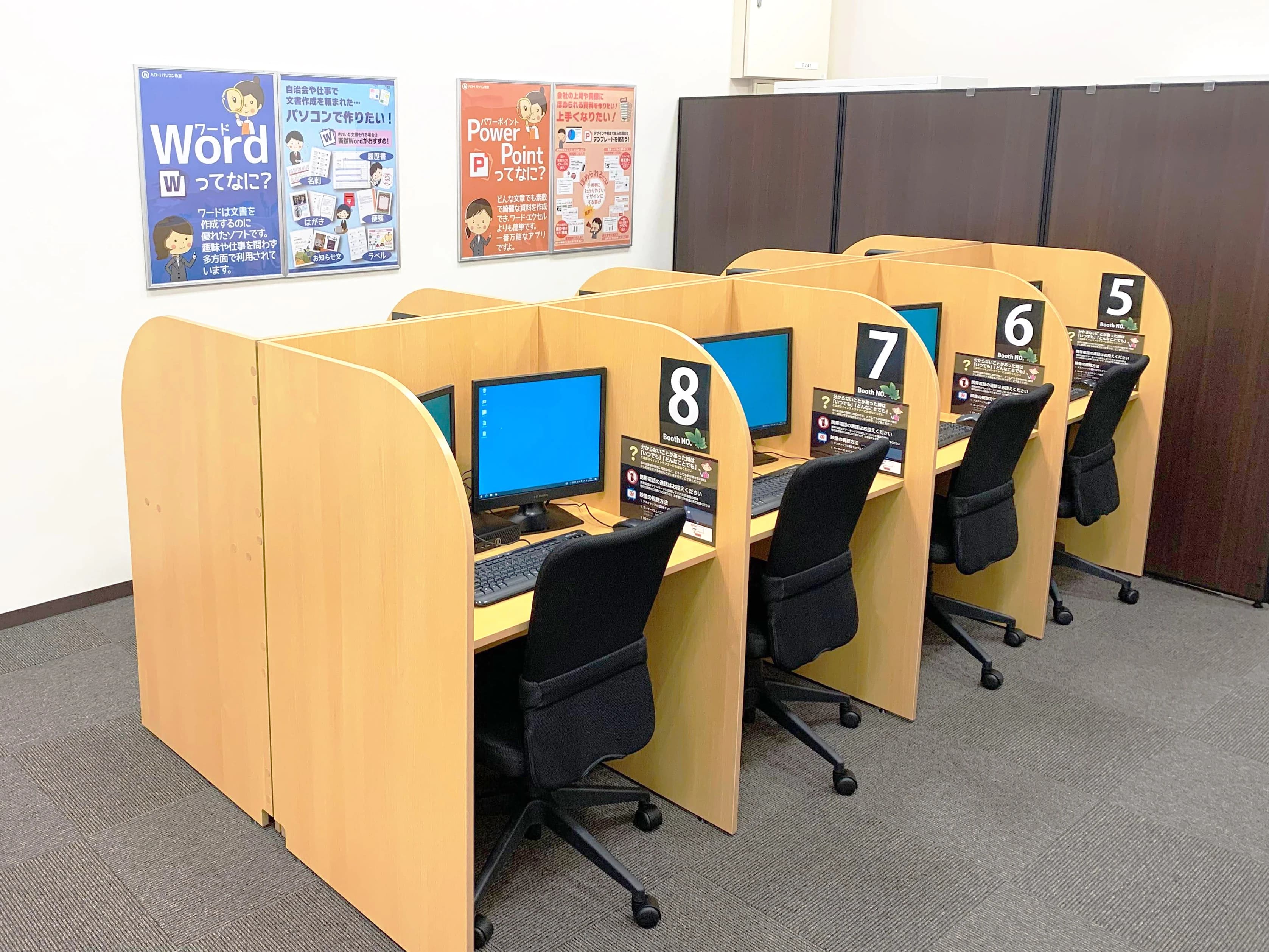 学研スクエア めばえ教室 豊川イオンモール教室のサムネイル画像 2