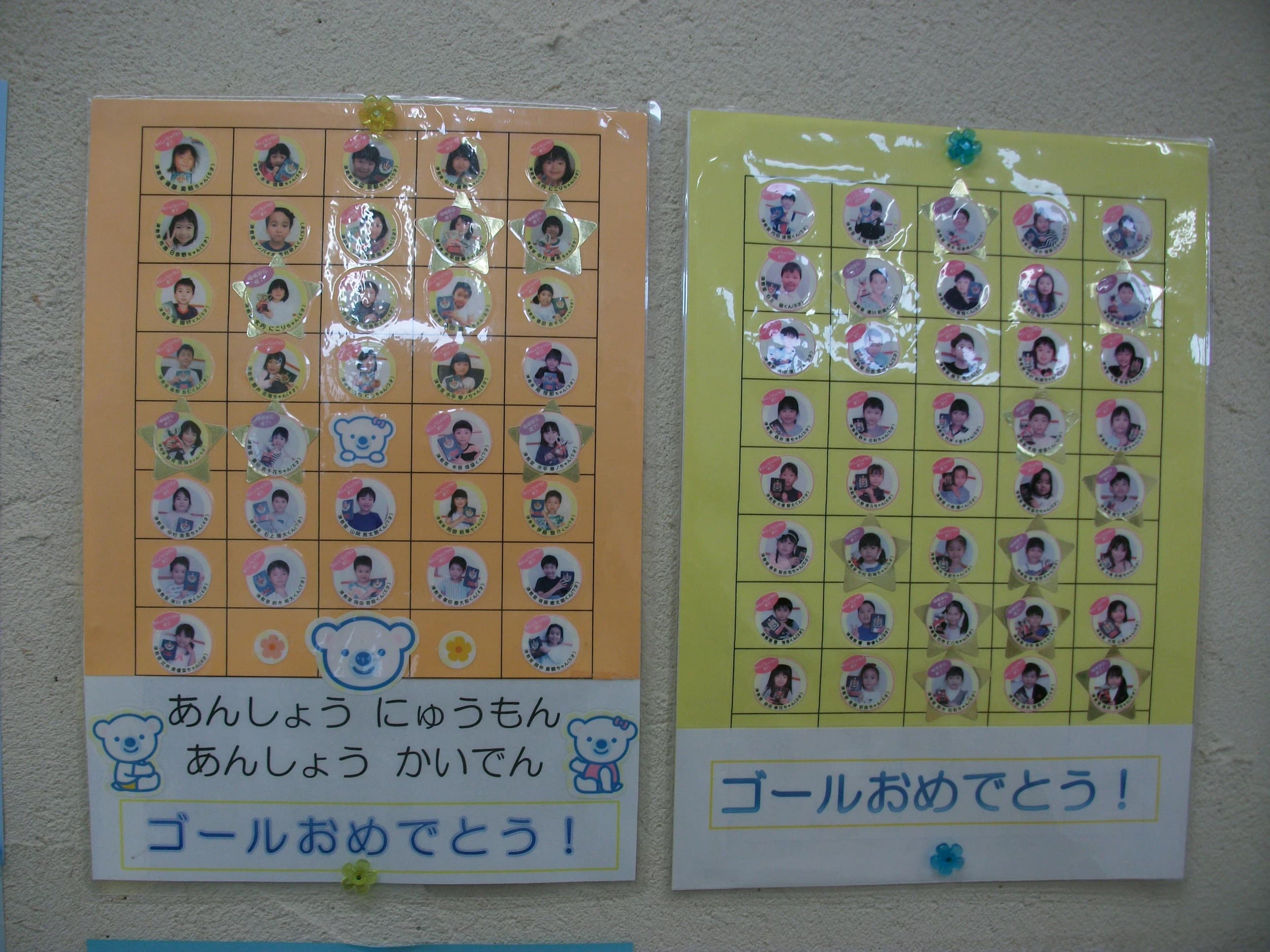 幼児教室コペル 小学生コース 津教室のサムネイル画像 4