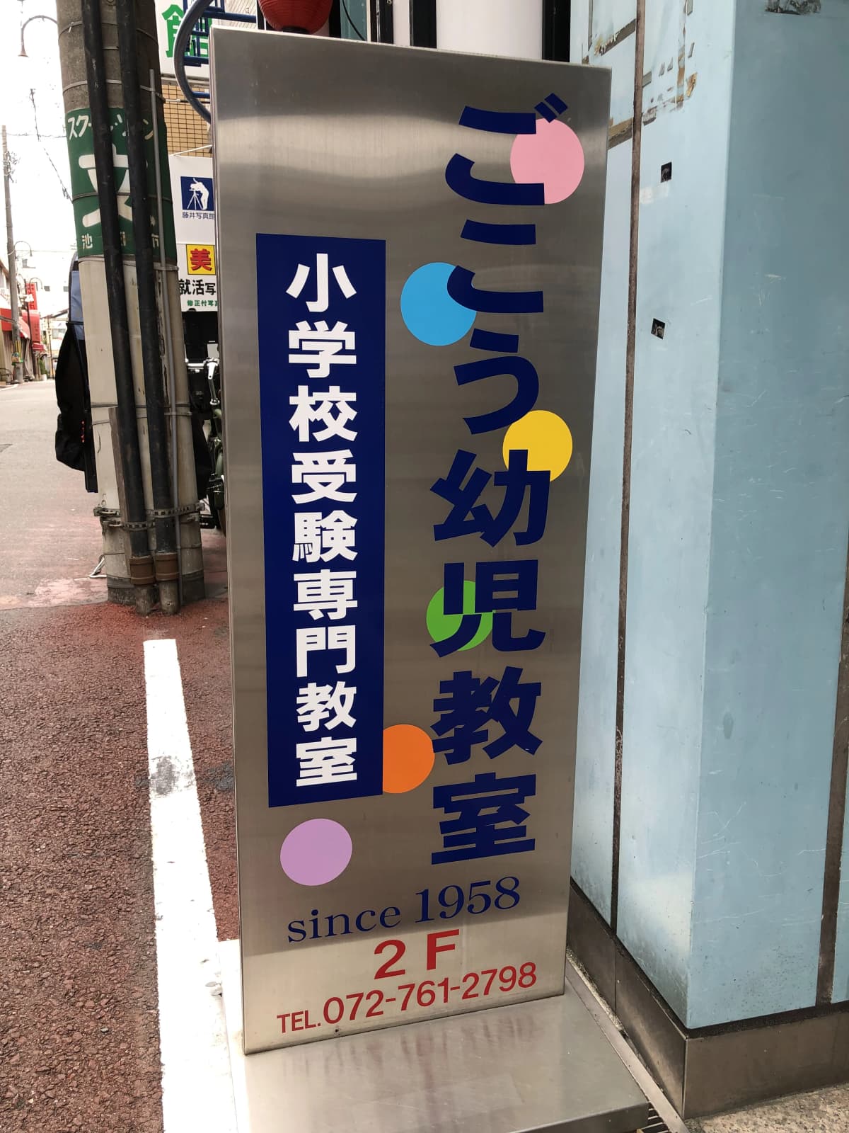 サムネイル画像 5