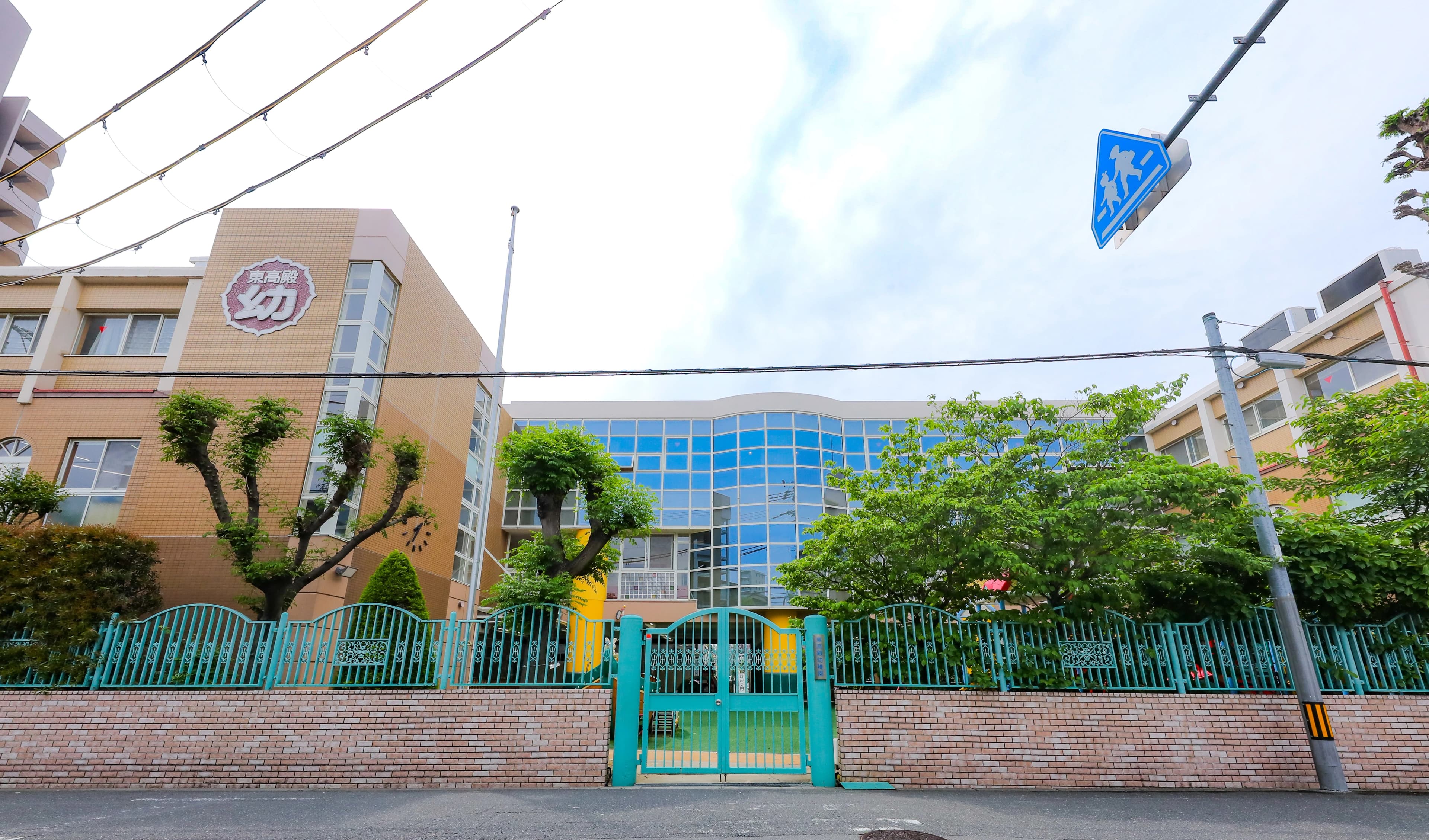 東高殿幼稚園幼児教室 高殿教室のメイン画像