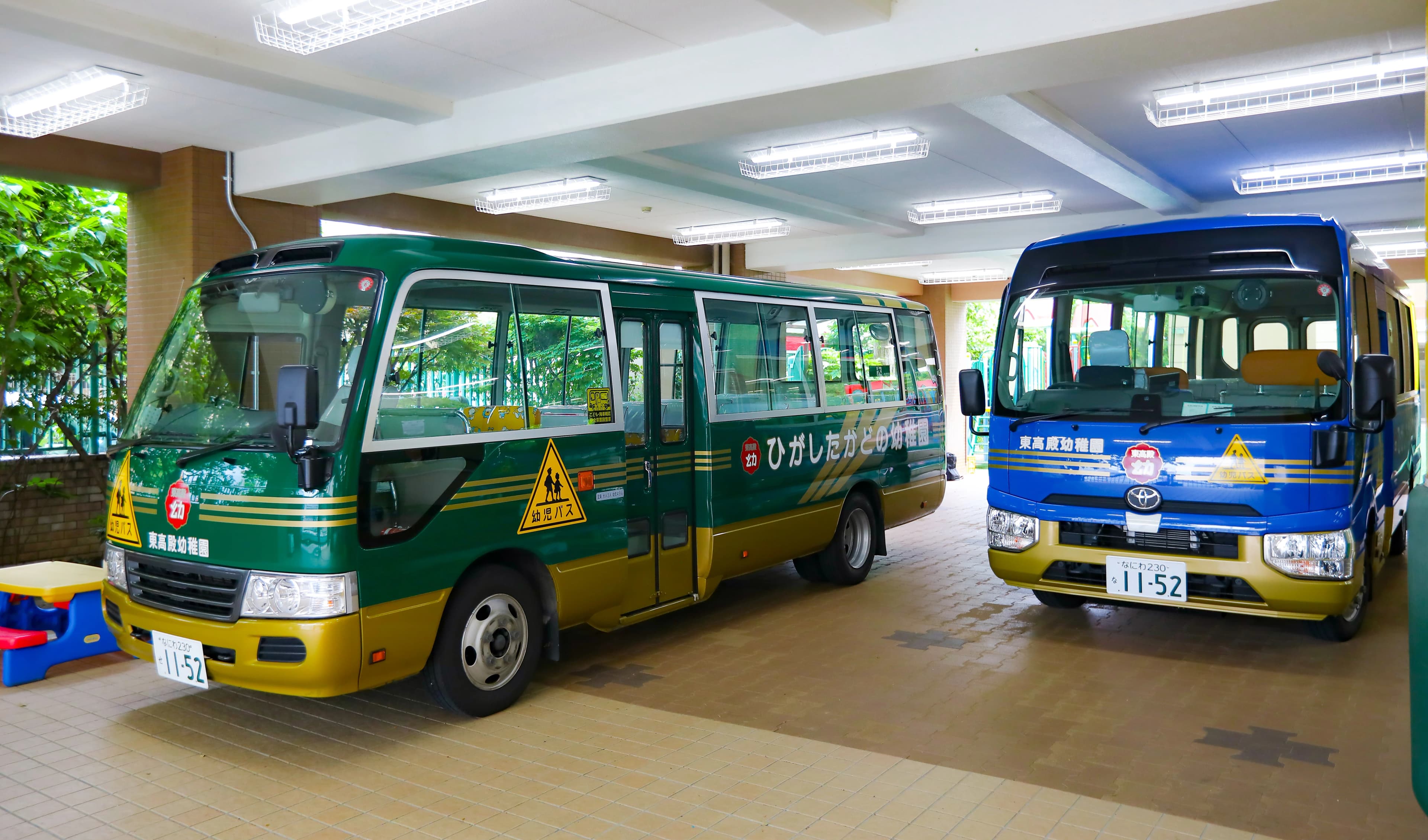 東高殿幼稚園幼児教室 高殿教室のサムネイル画像 2