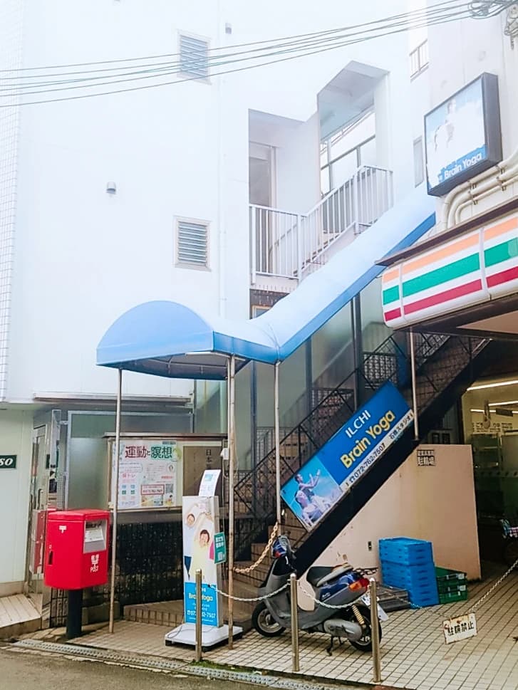 ILCHI Brain UPこども脳教育 石橋教室のサムネイル画像 3