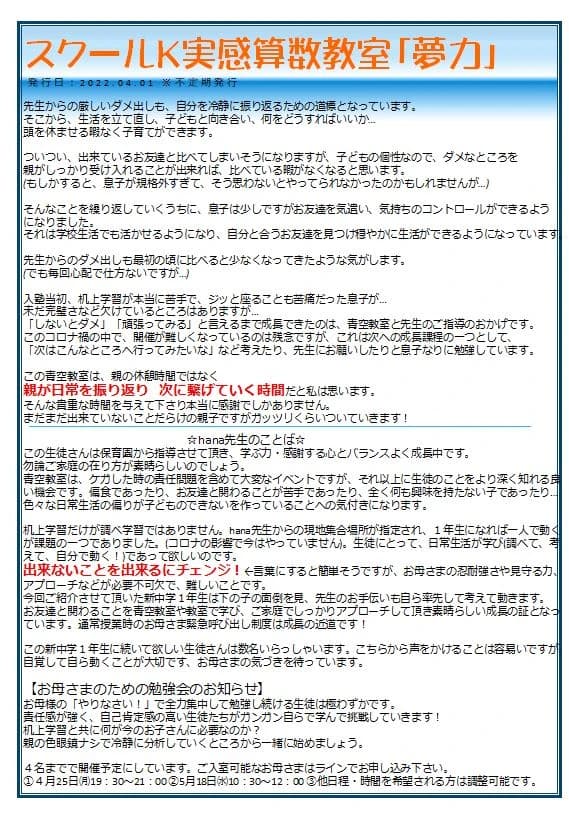 サムネイル画像 3