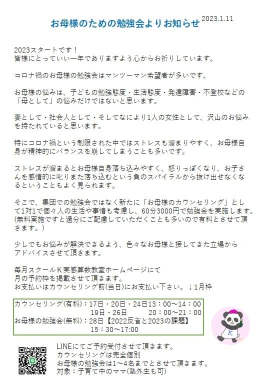 サムネイル画像 4