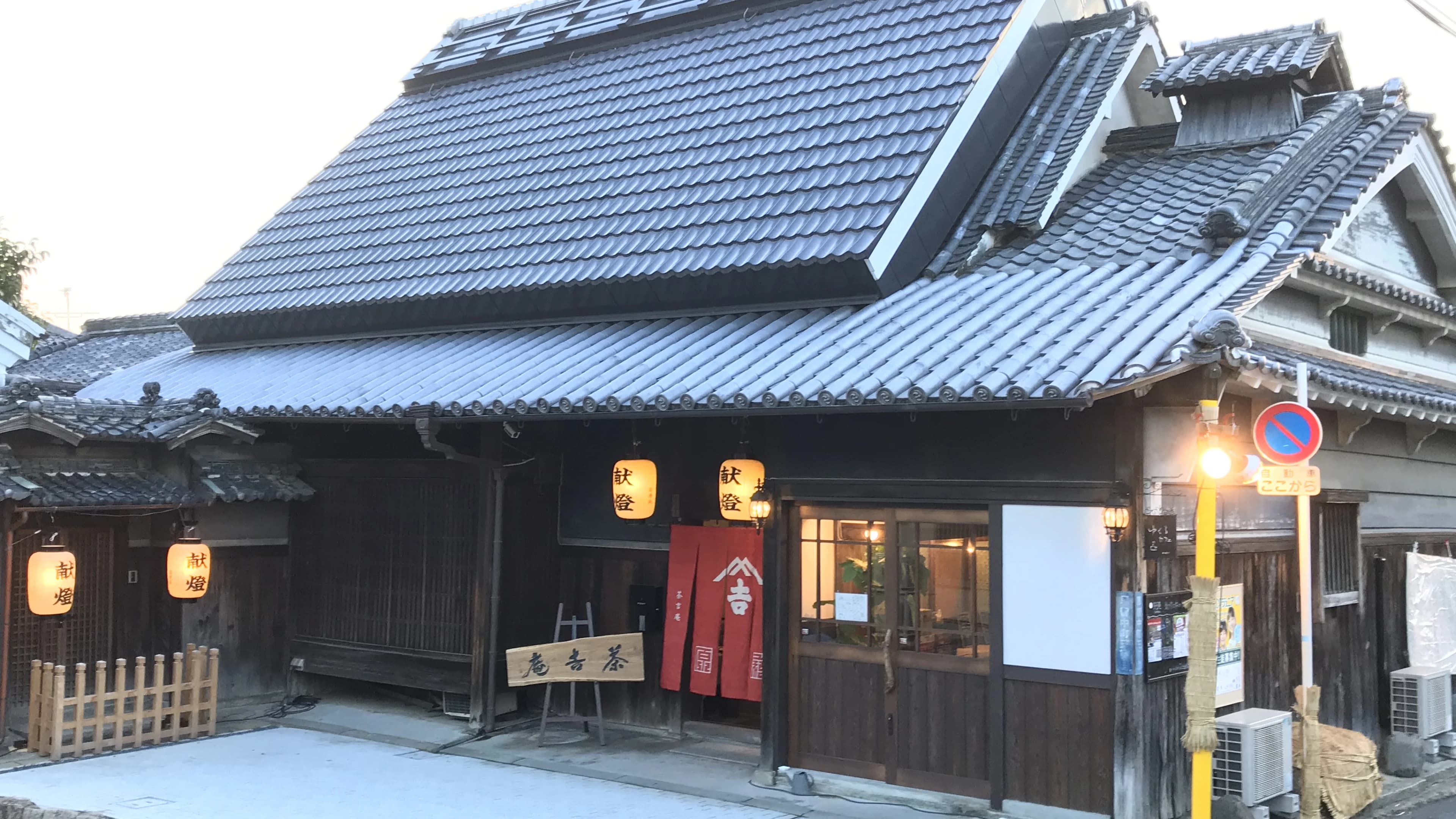 いろはな 幼児教室 茶吉庵教室のメイン画像