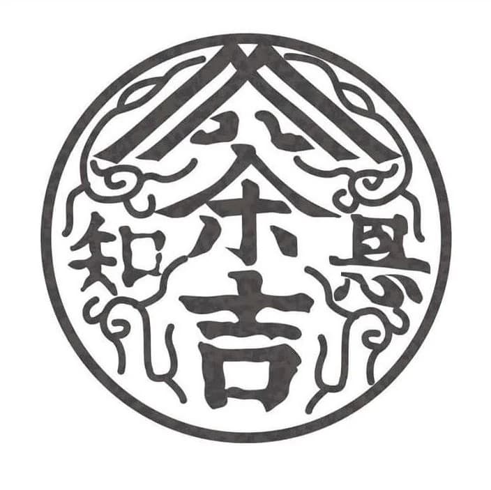 いろはな 幼児教室 茶吉庵教室のサムネイル画像 5
