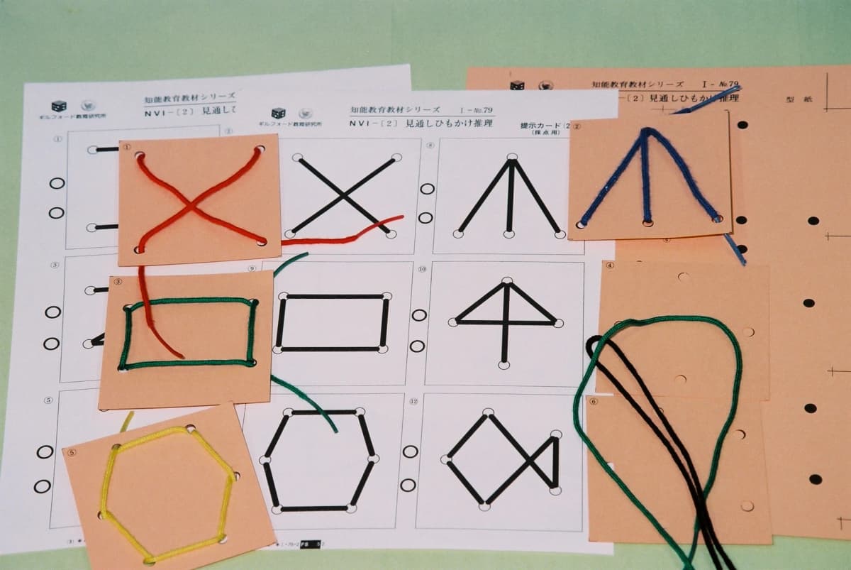 サムネイル画像 5