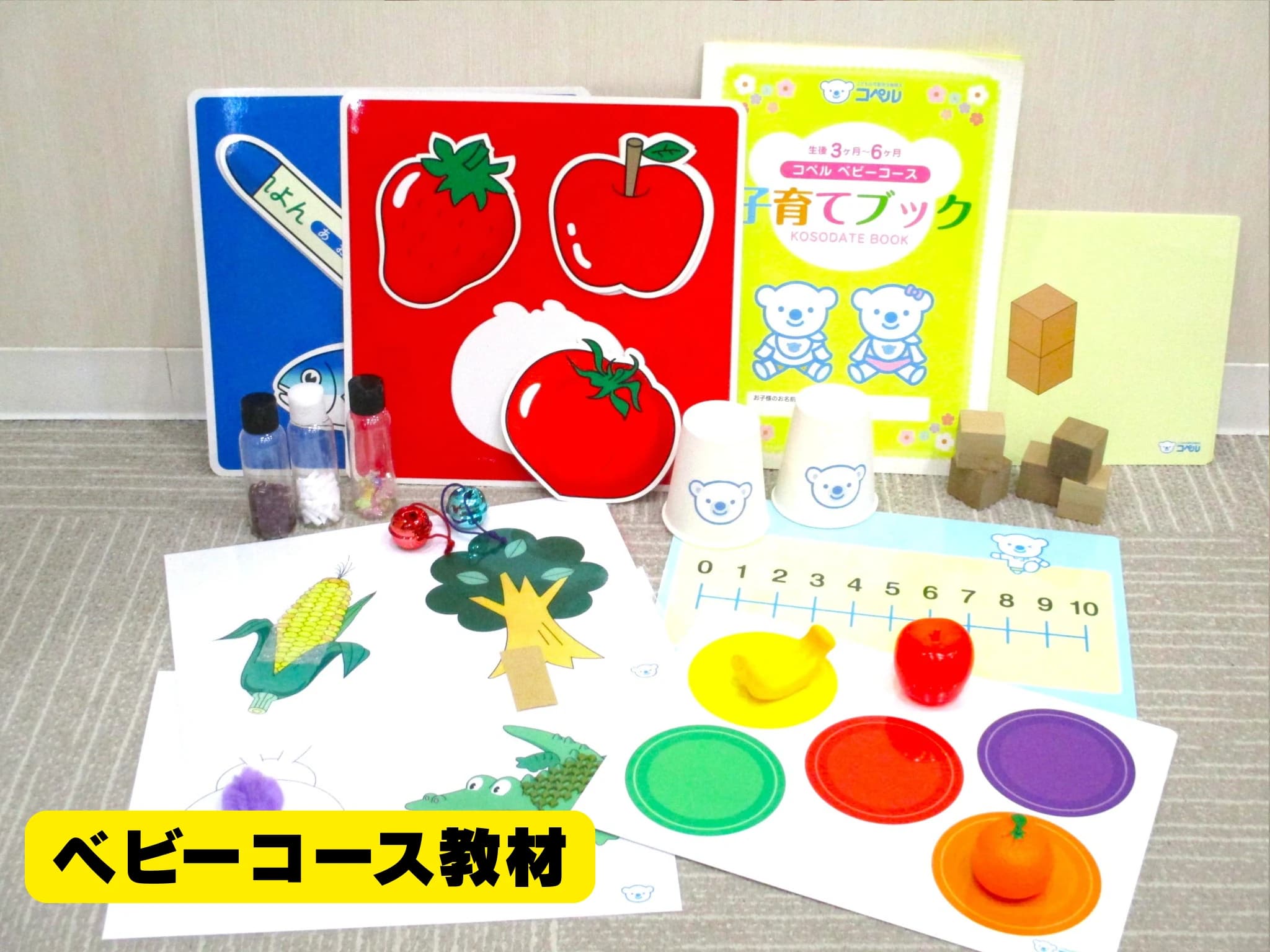 幼児教室コペル 幼児コース 阪急六甲教室のサムネイル画像 3