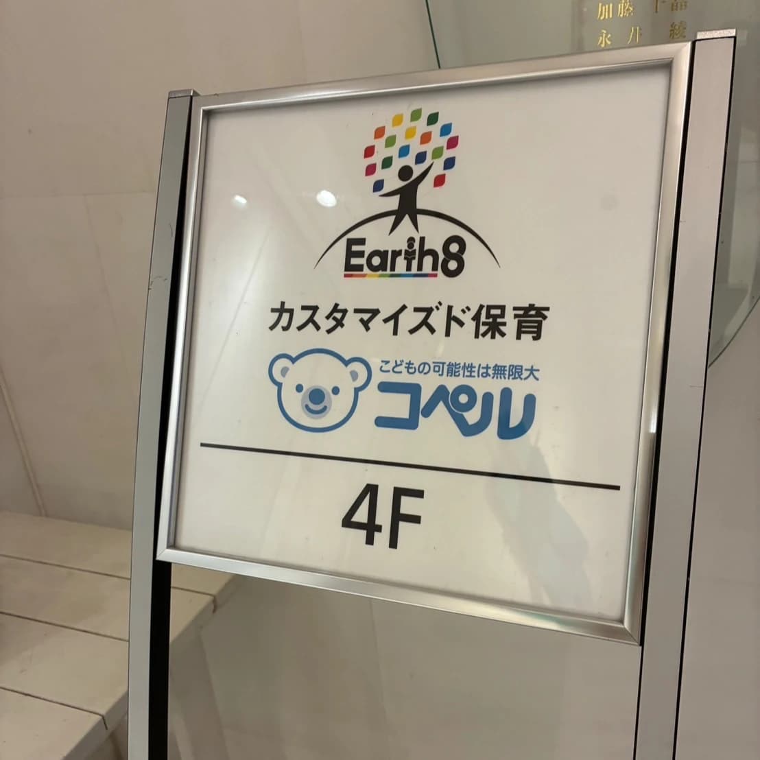 サムネイル画像 4