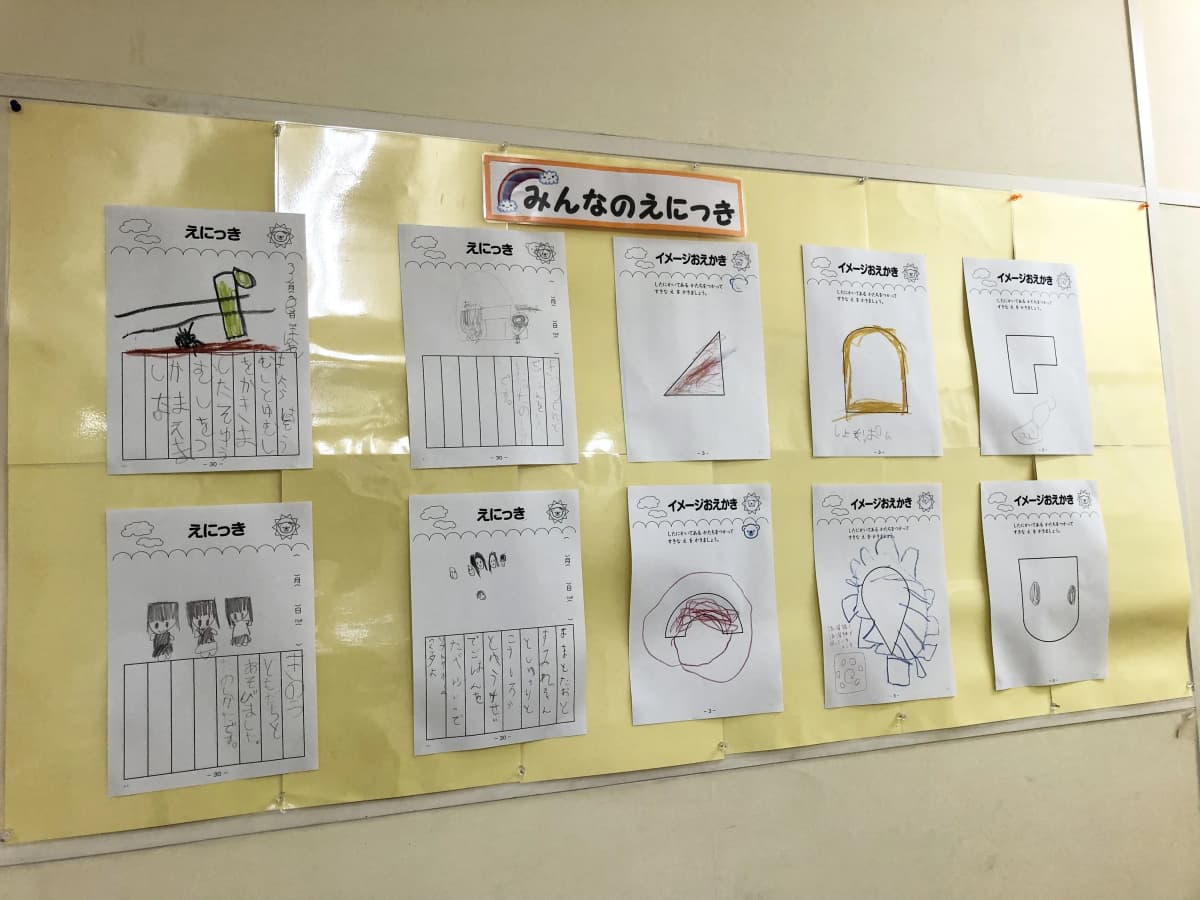 幼児教室コペル 小学生コース 高宮教室 画像 17