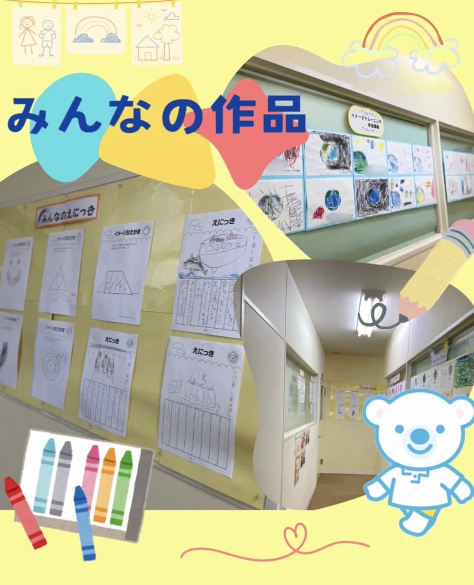 幼児教室コペル 幼児コース 高宮教室のサムネイル画像 5