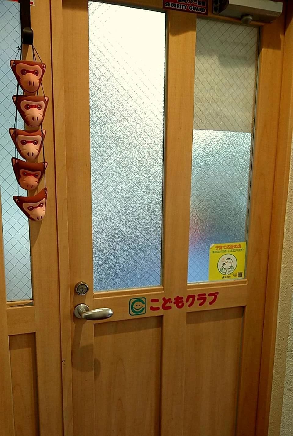 こどもクラブ 幼児教室 福岡西新教室のサムネイル画像 2