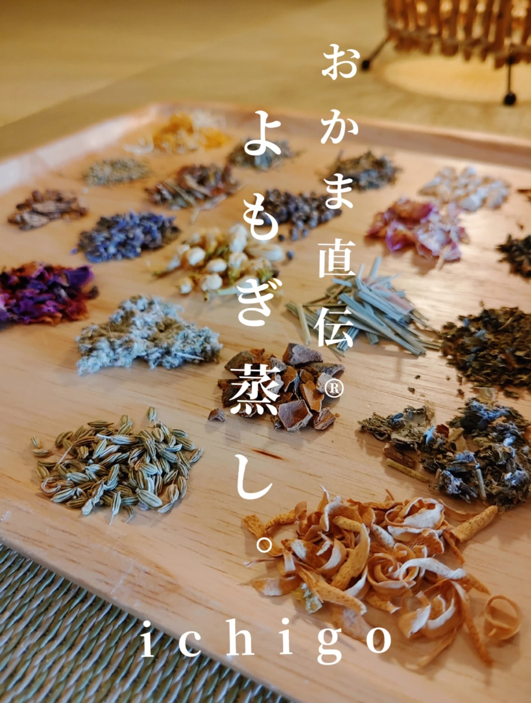 ichigo Aroma esthetic(イチゴアロマエステ)＆Rythmique lesson リトミック 南郷教室のサムネイル画像 2