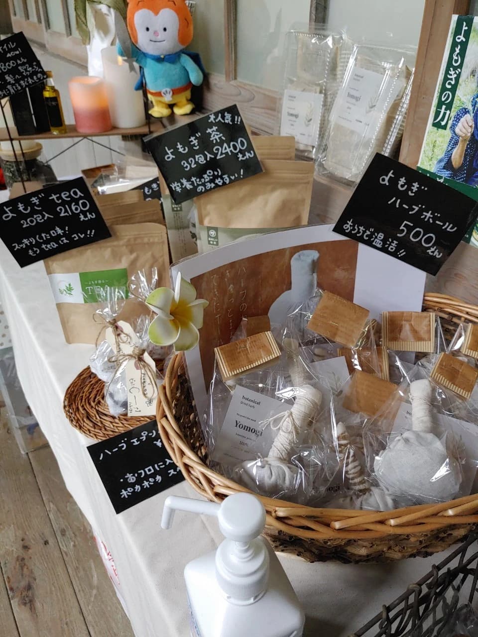 ichigo Aroma esthetic(イチゴアロマエステ)＆Rythmique lesson リトミック 南郷教室のサムネイル画像 5