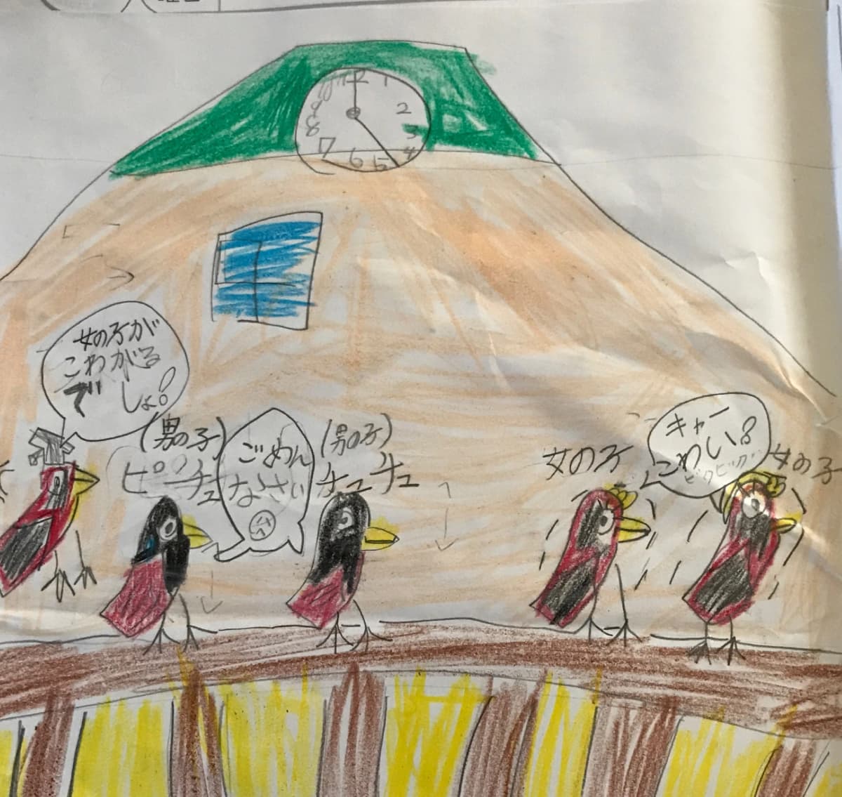 サムネイル画像 6