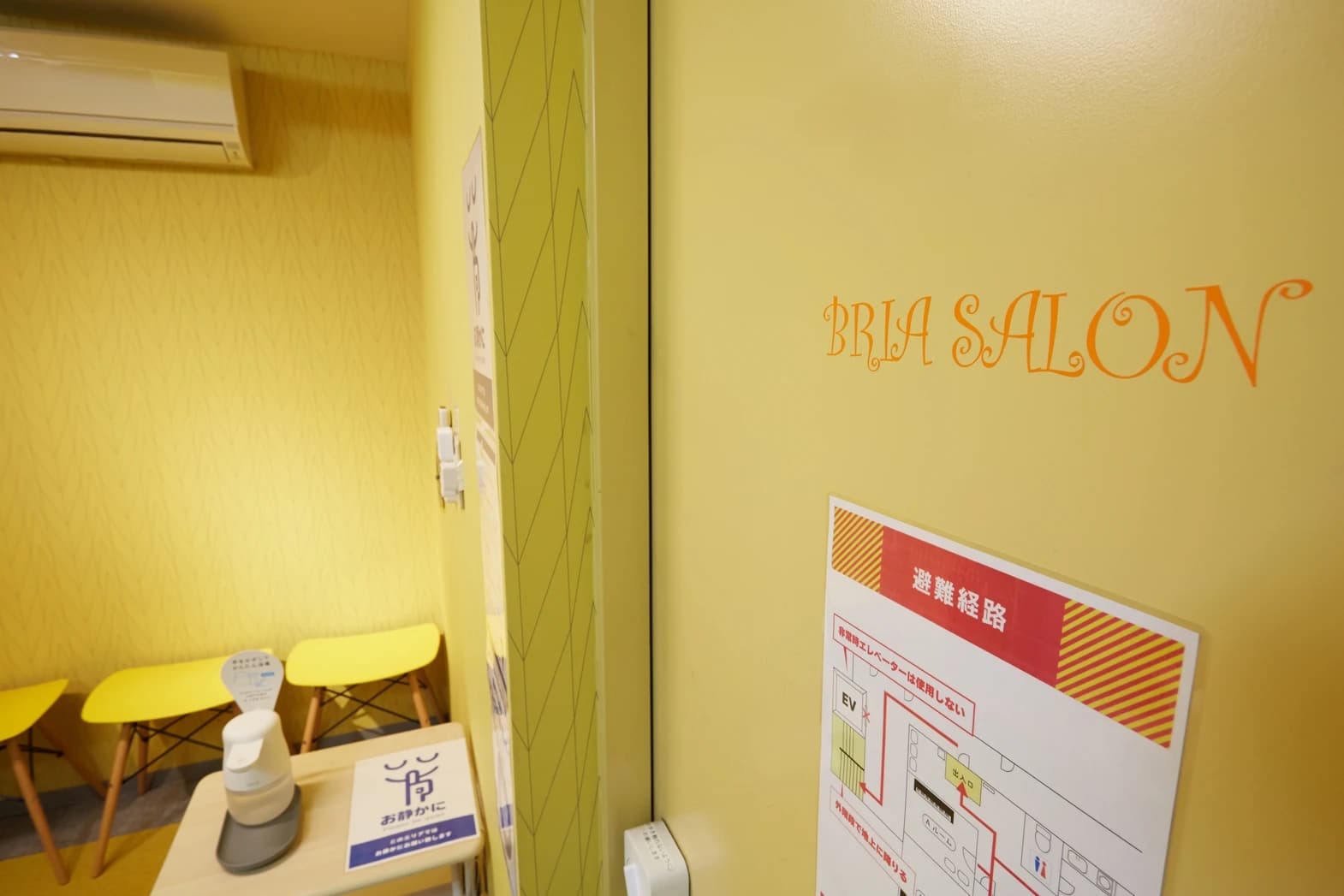 BRIA SALON(ブリアサロン) リトミック 用賀教室のサムネイル画像 2