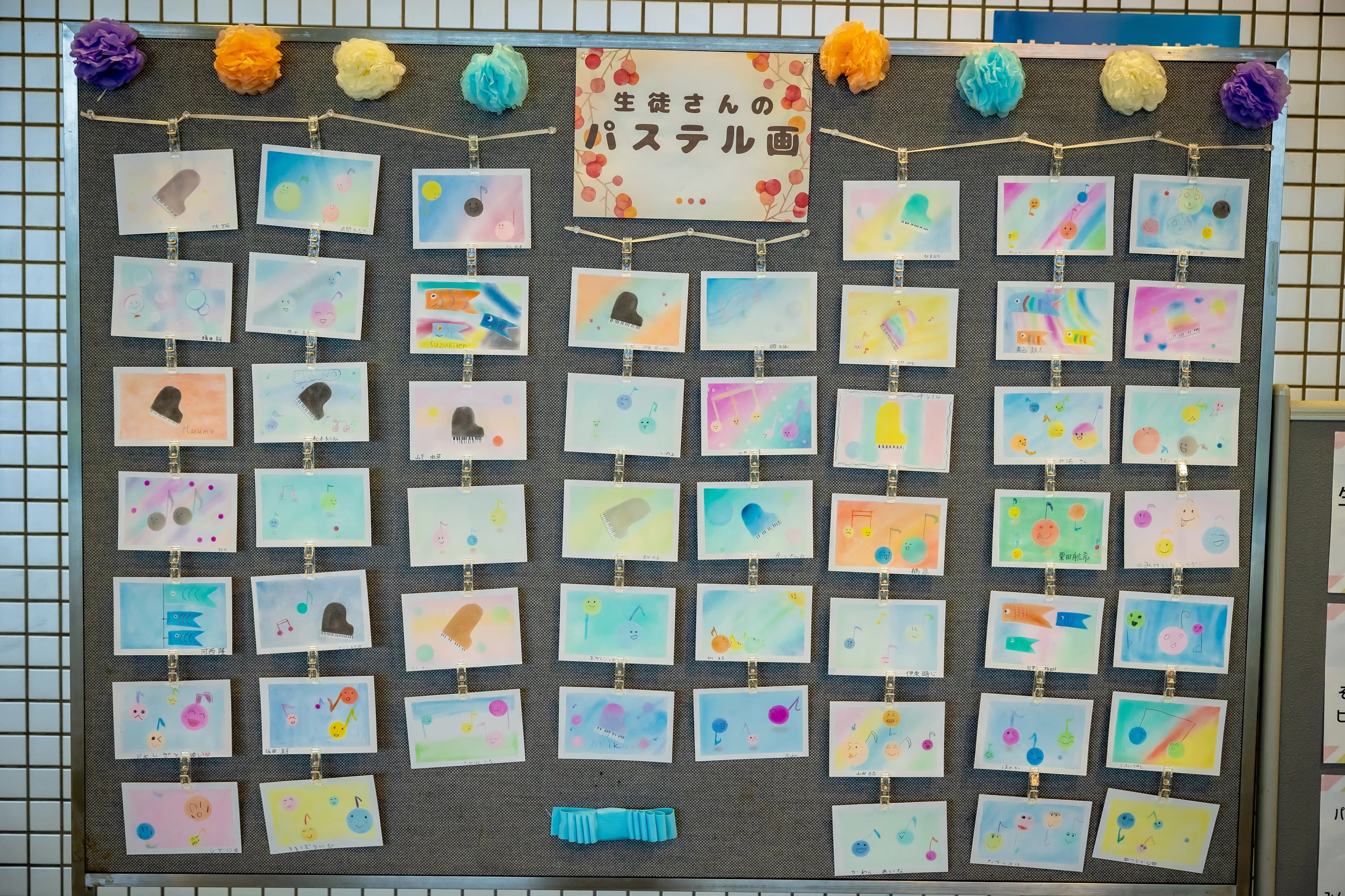 木村音楽教室 リトミック 若松町教室のサムネイル画像 3