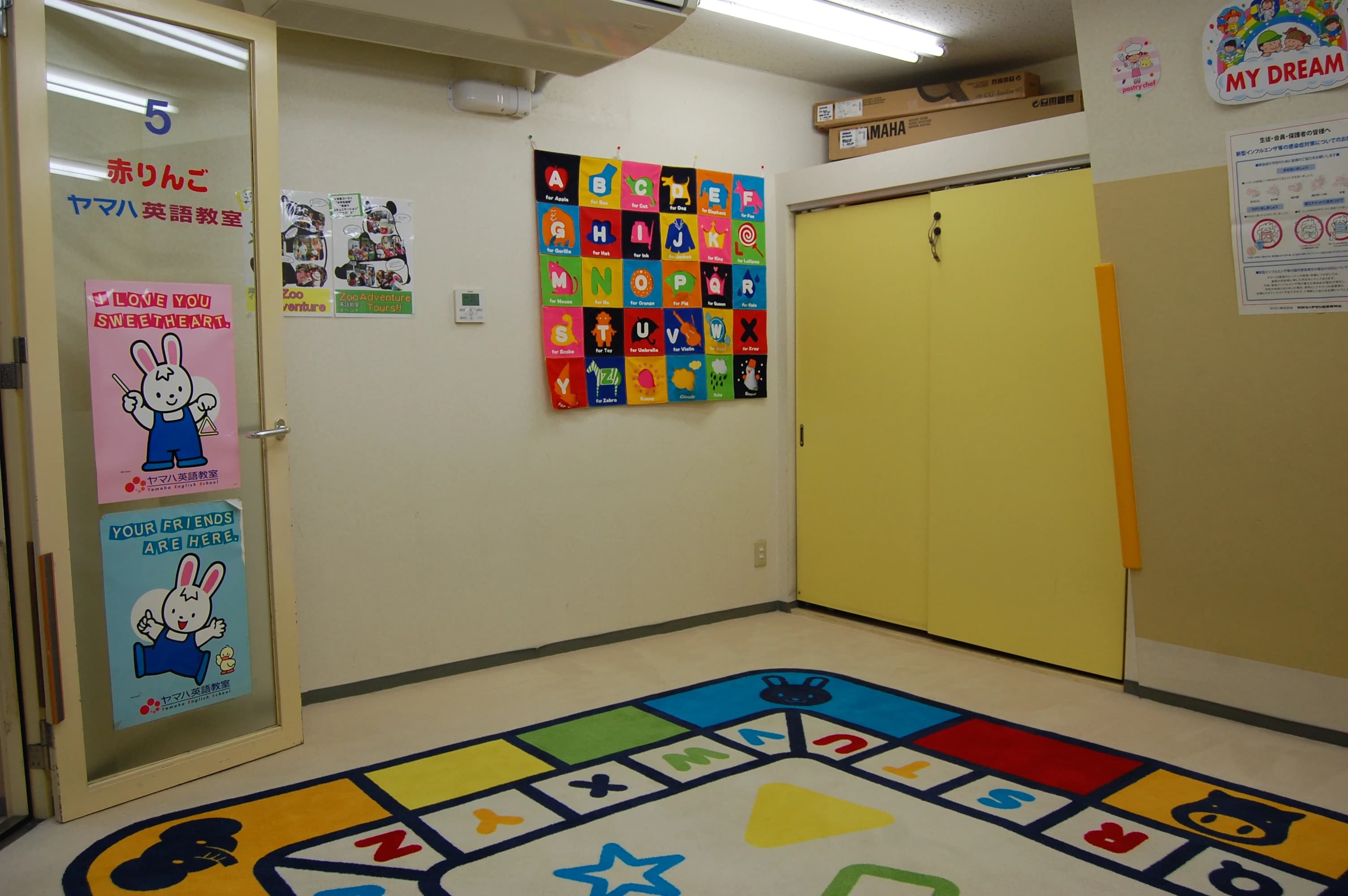 ヤマハ音楽教室 リトミック 麻布センターのサムネイル画像 2