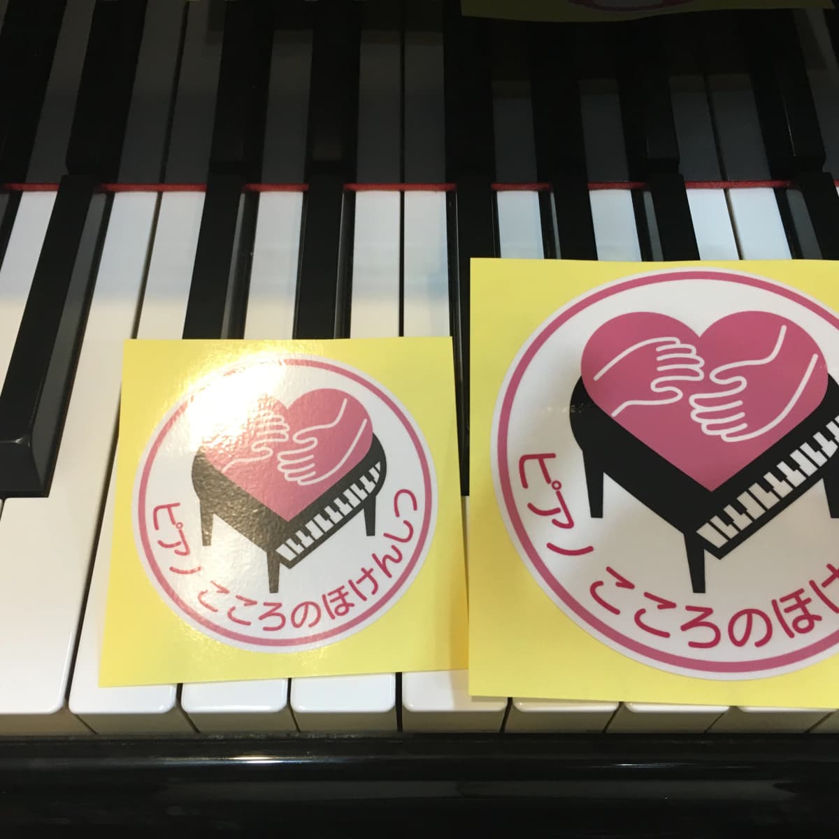 長野よし子ピアノ教室 リトミック 上石神井南町教室 画像 133