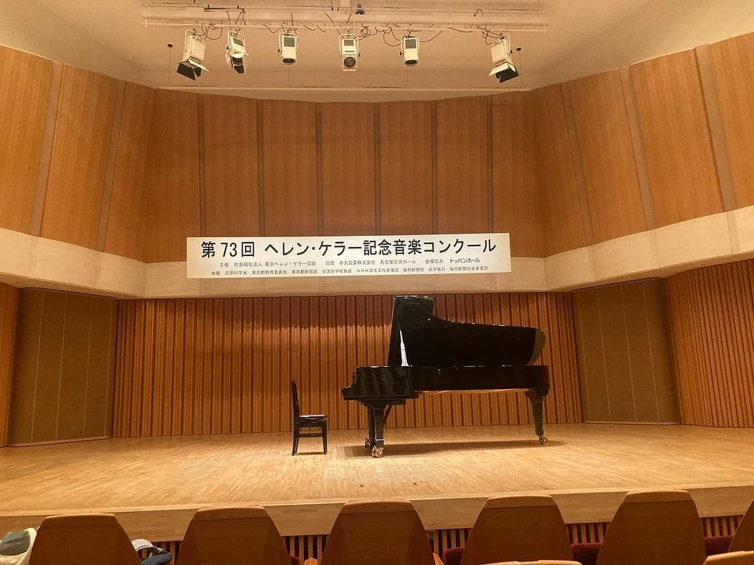 長野よし子ピアノ教室 リトミック 上石神井南町教室 画像 137