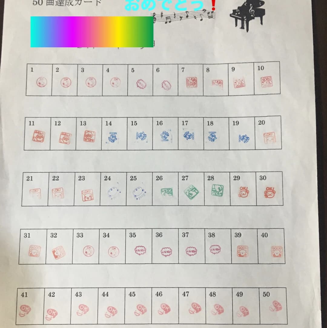 長野よし子ピアノ教室 リトミック 上石神井南町教室 画像 142