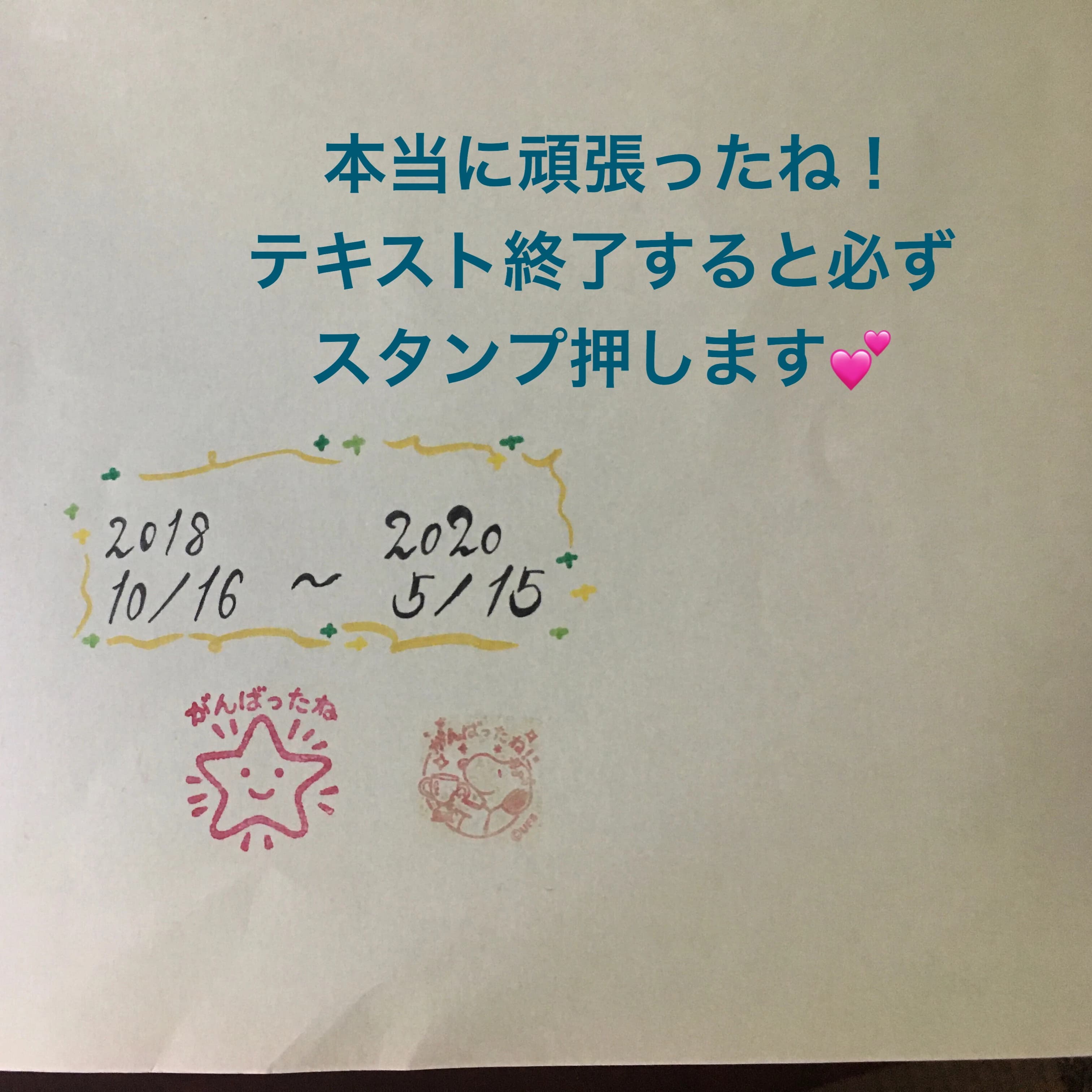長野よし子ピアノ教室 リトミック 上石神井南町教室のサムネイル画像 3