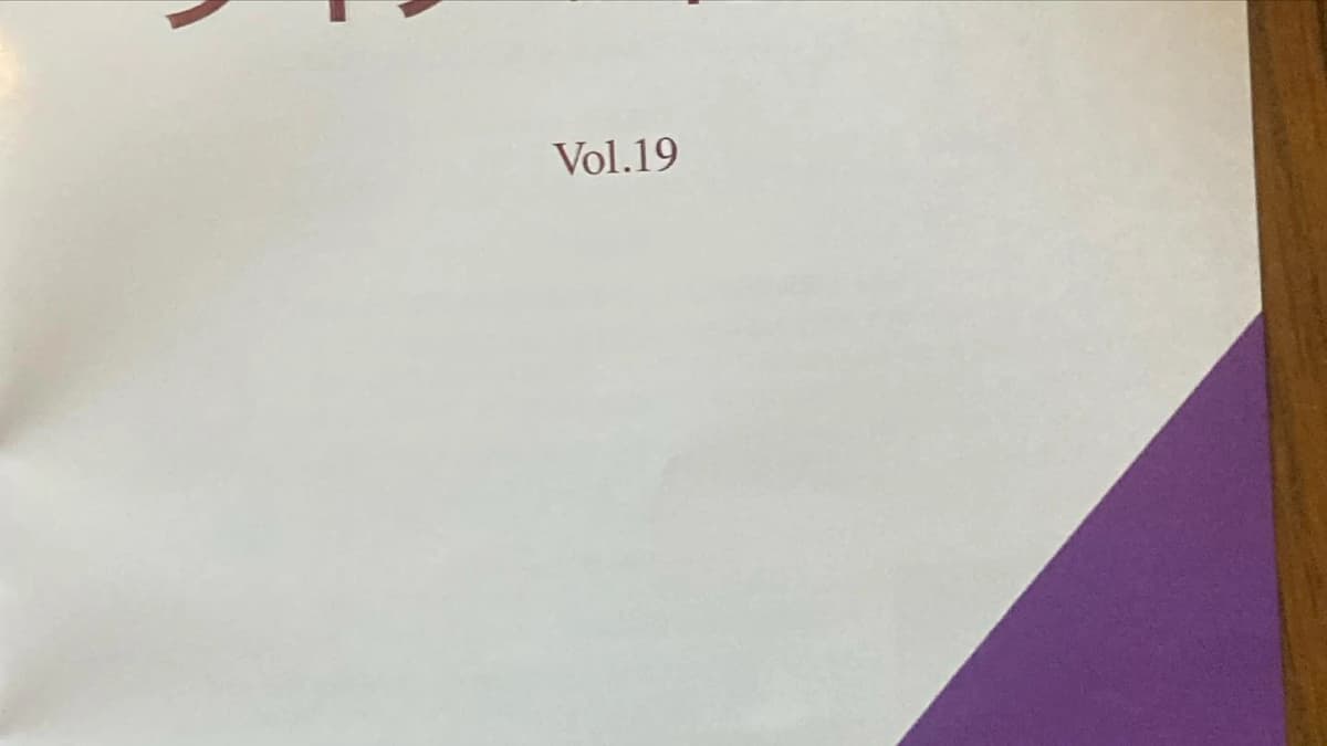 長野よし子ピアノ教室 リトミック 上石神井南町教室 画像 26
