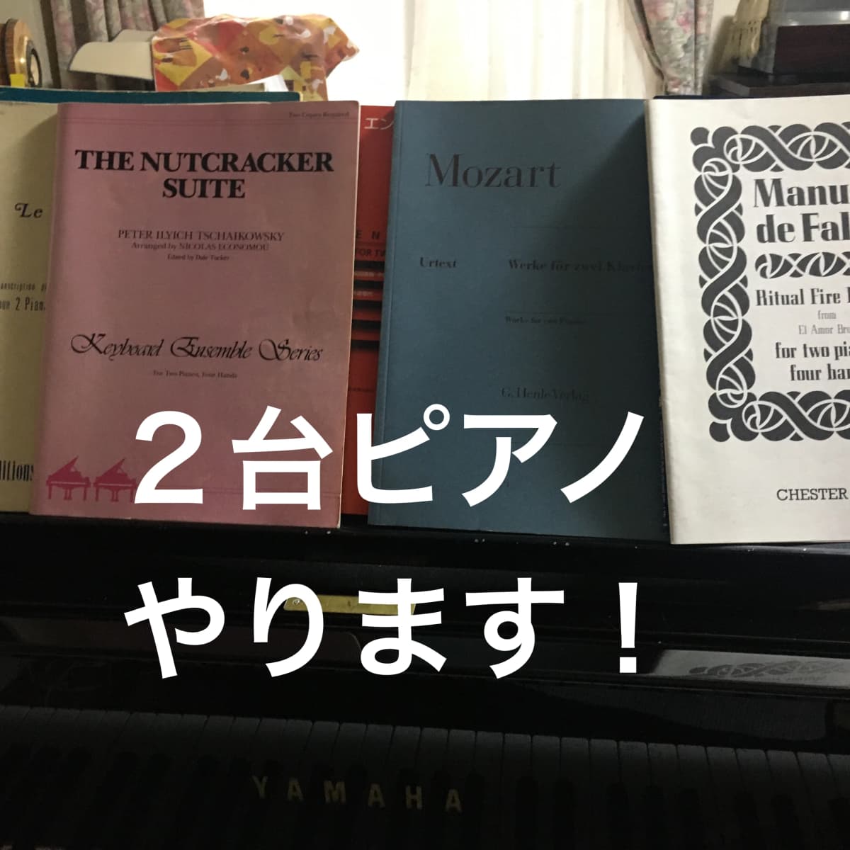 長野よし子ピアノ教室 リトミック 上石神井南町教室 画像 33