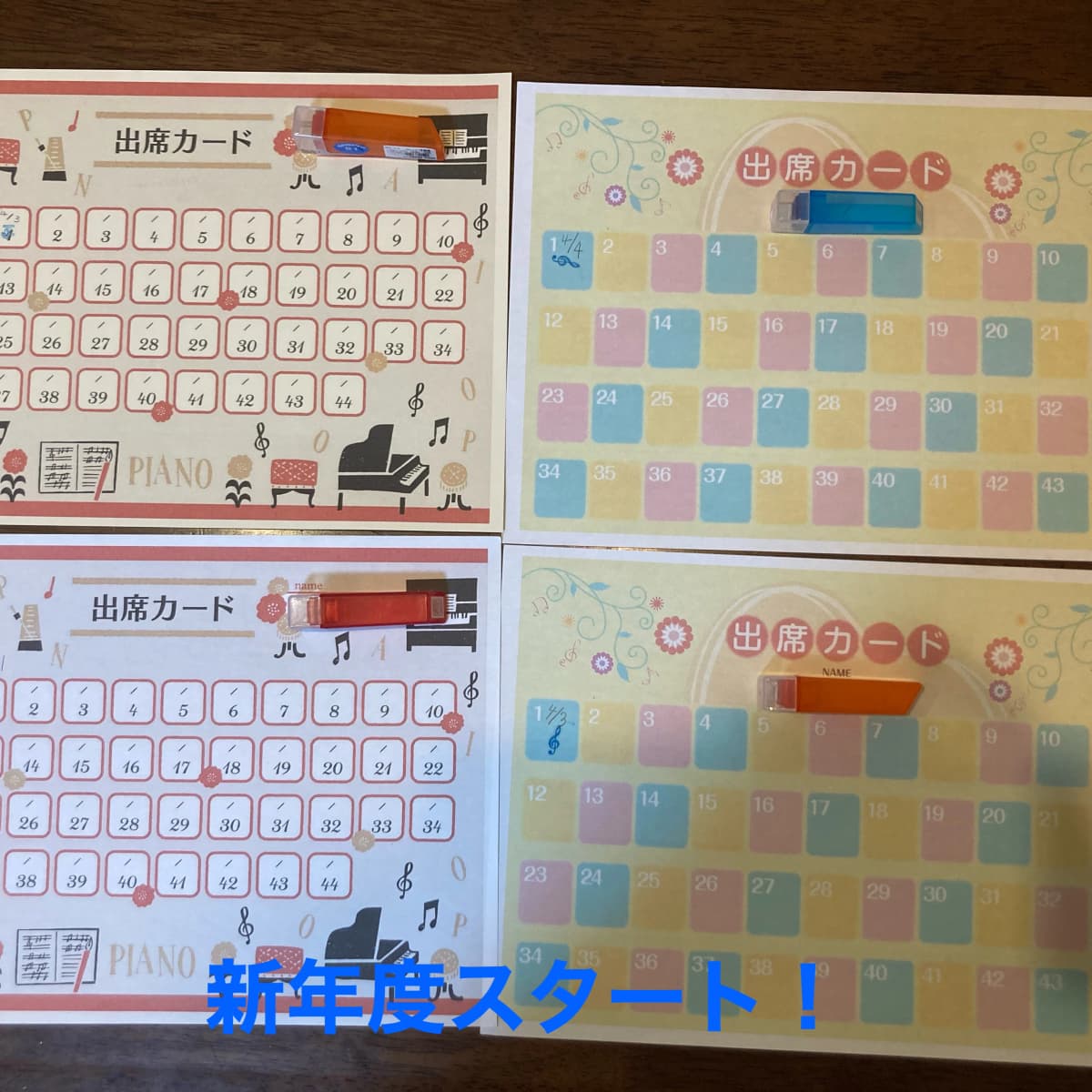 長野よし子ピアノ教室 リトミック 上石神井南町教室 画像 50