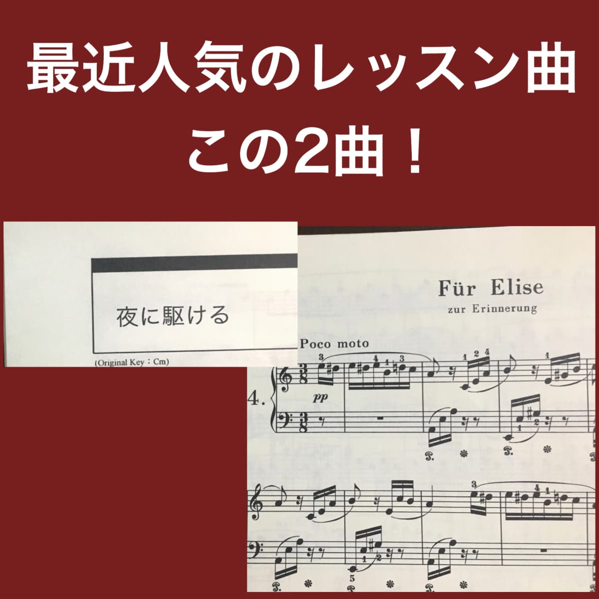 長野よし子ピアノ教室 リトミック 上石神井南町教室 画像 63