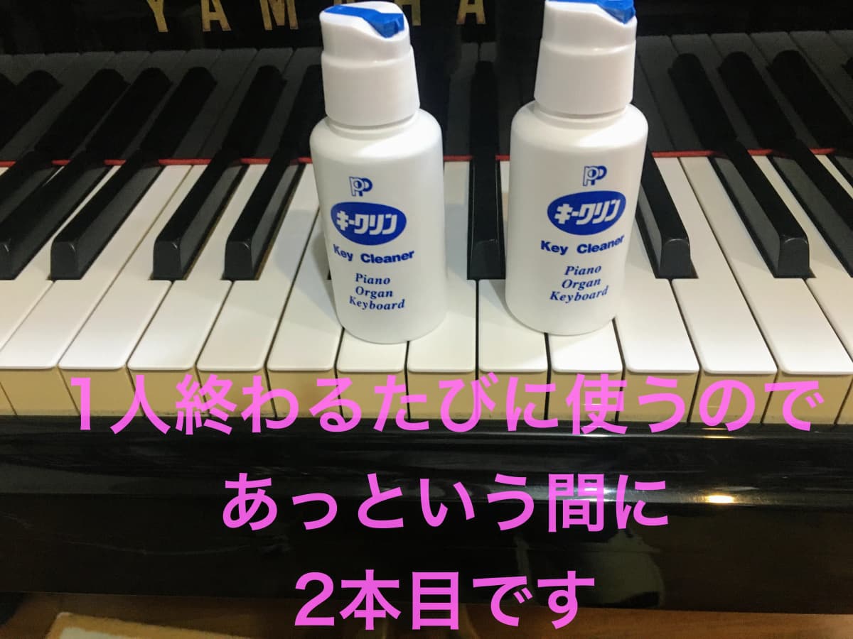 長野よし子ピアノ教室 リトミック 上石神井南町教室 画像 81