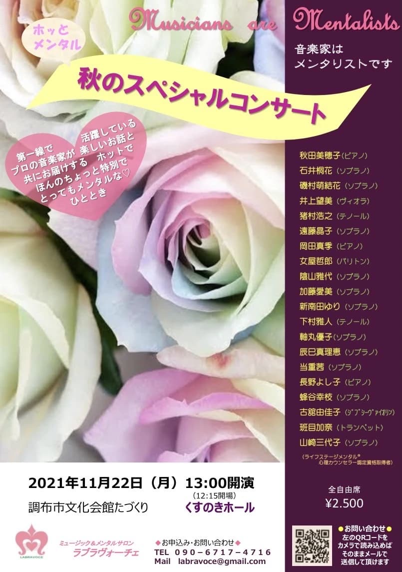 長野よし子ピアノ教室 リトミック 上石神井南町教室 画像 88