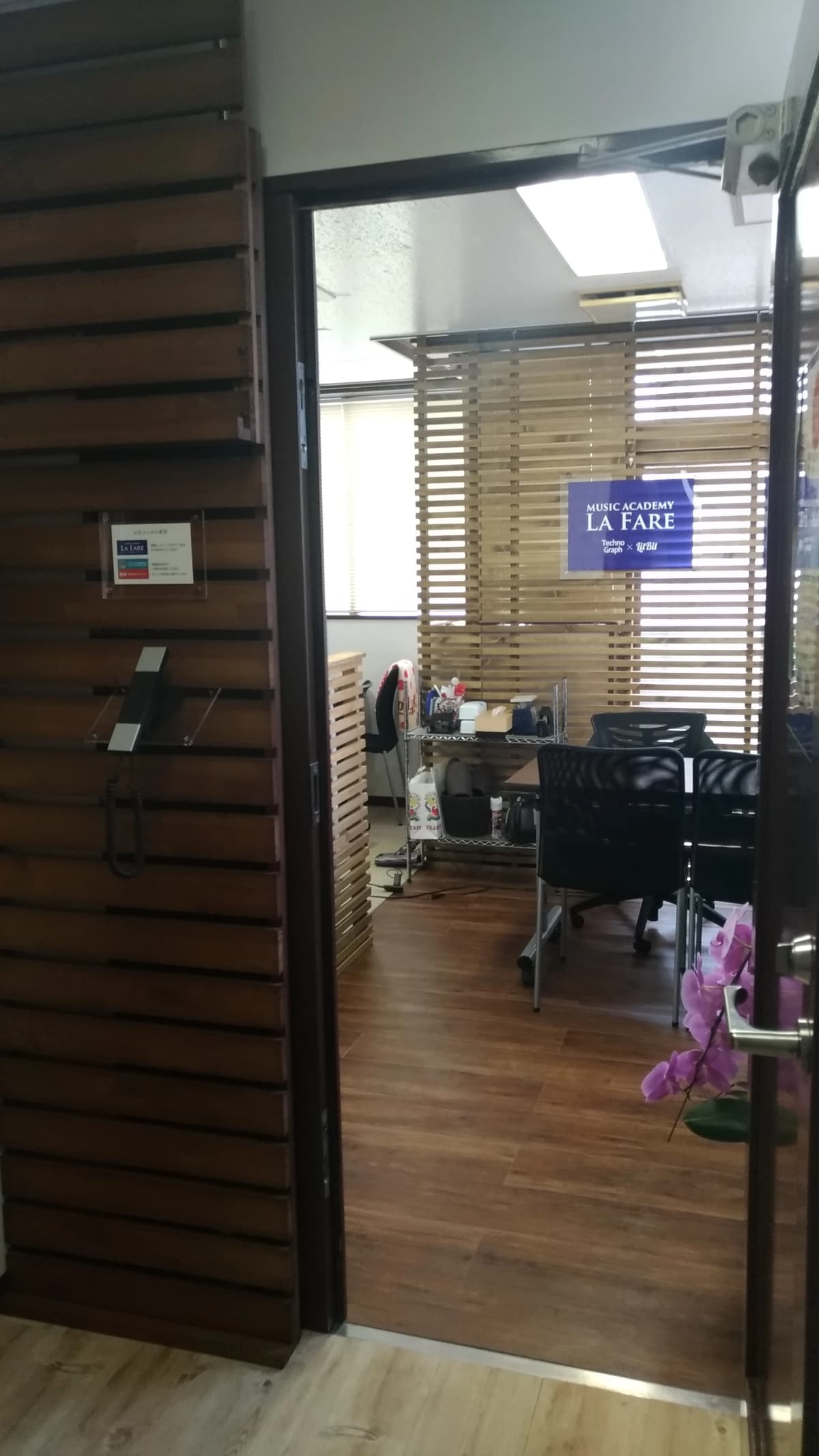 ミュージックアカデミーラファーレ リトミック 北大塚教室 画像 20