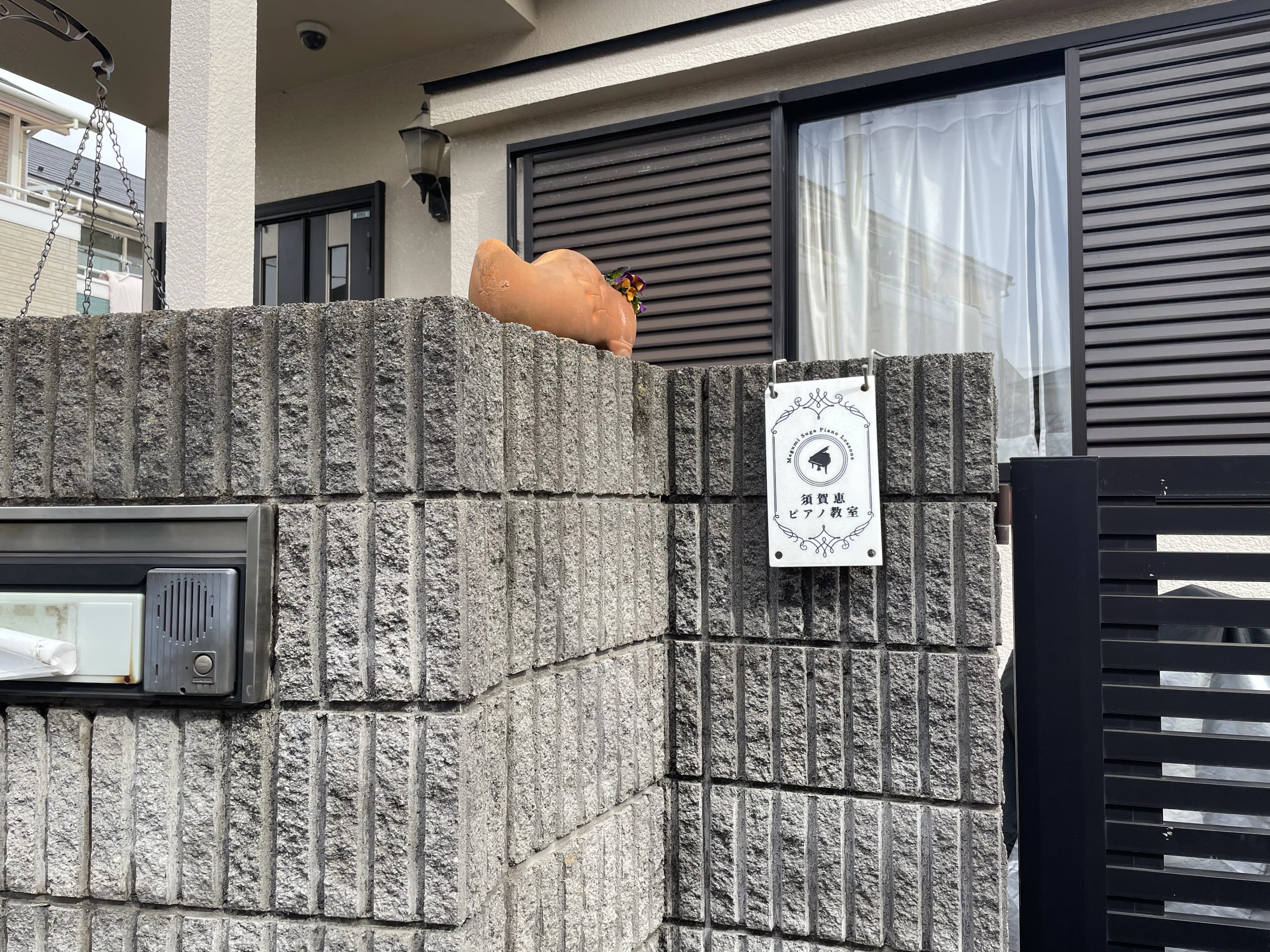 須賀恵ピアノ教室 リトミック 江戸川教室のメイン画像